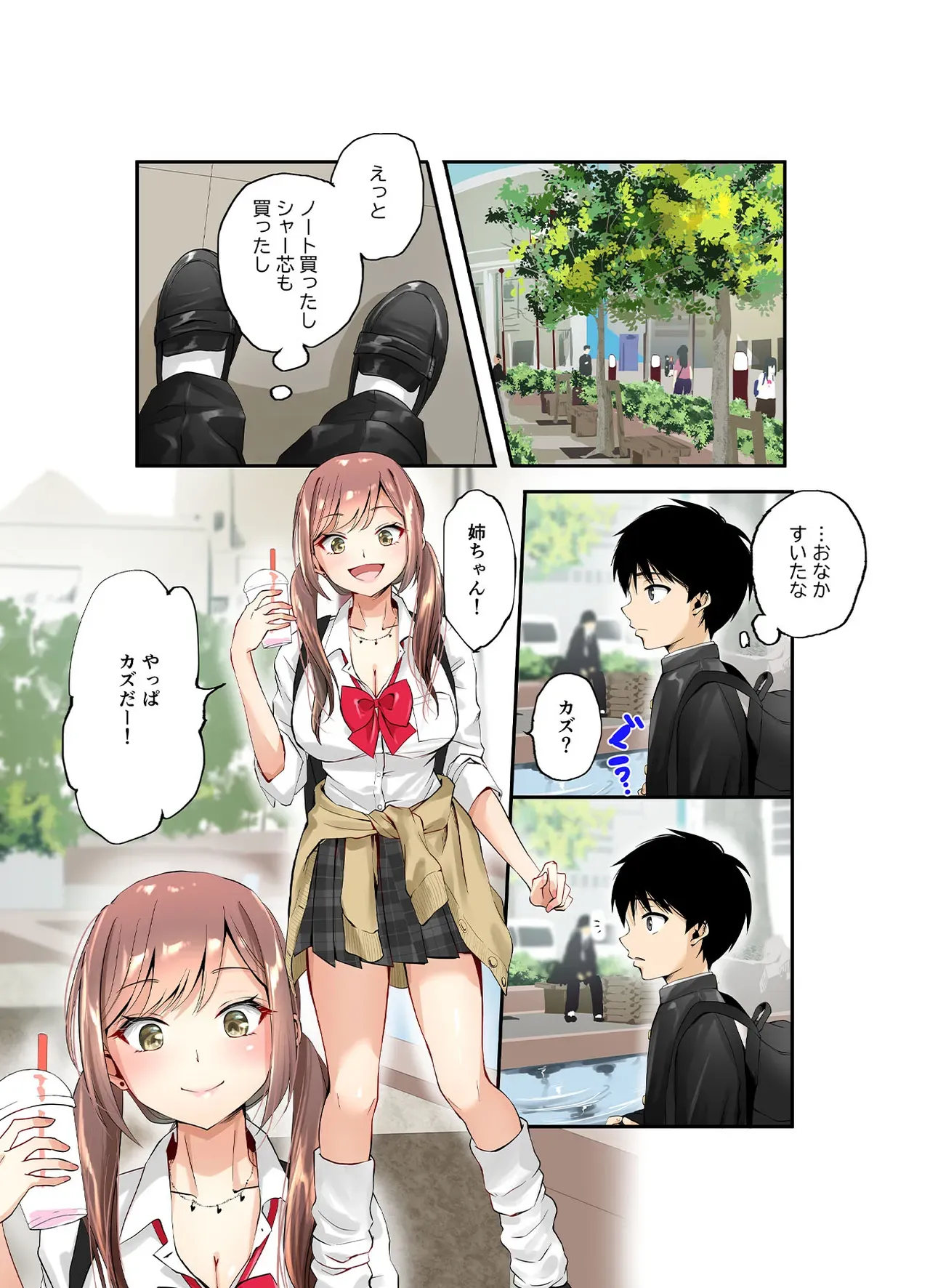 Page 47