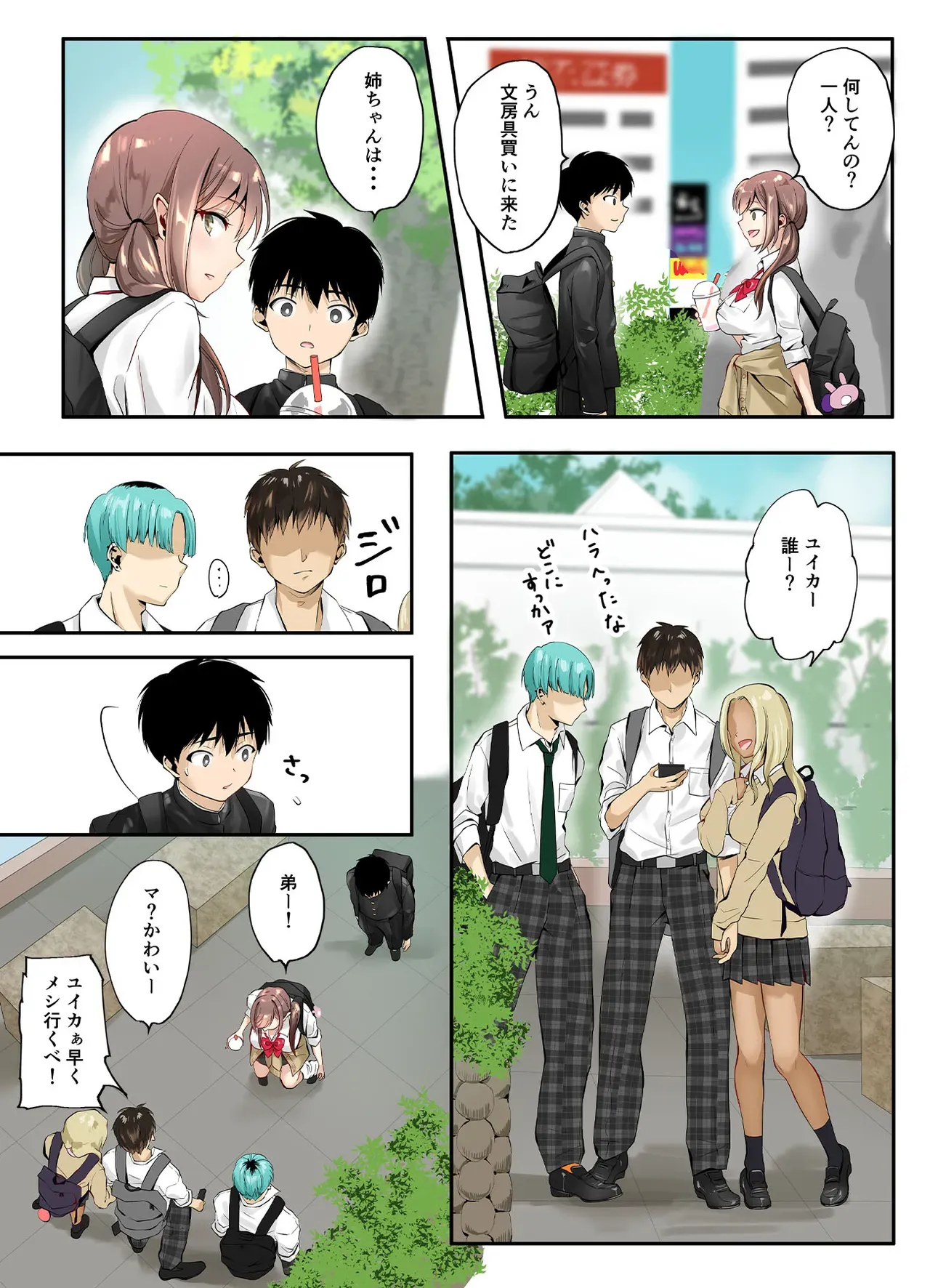 Page 48