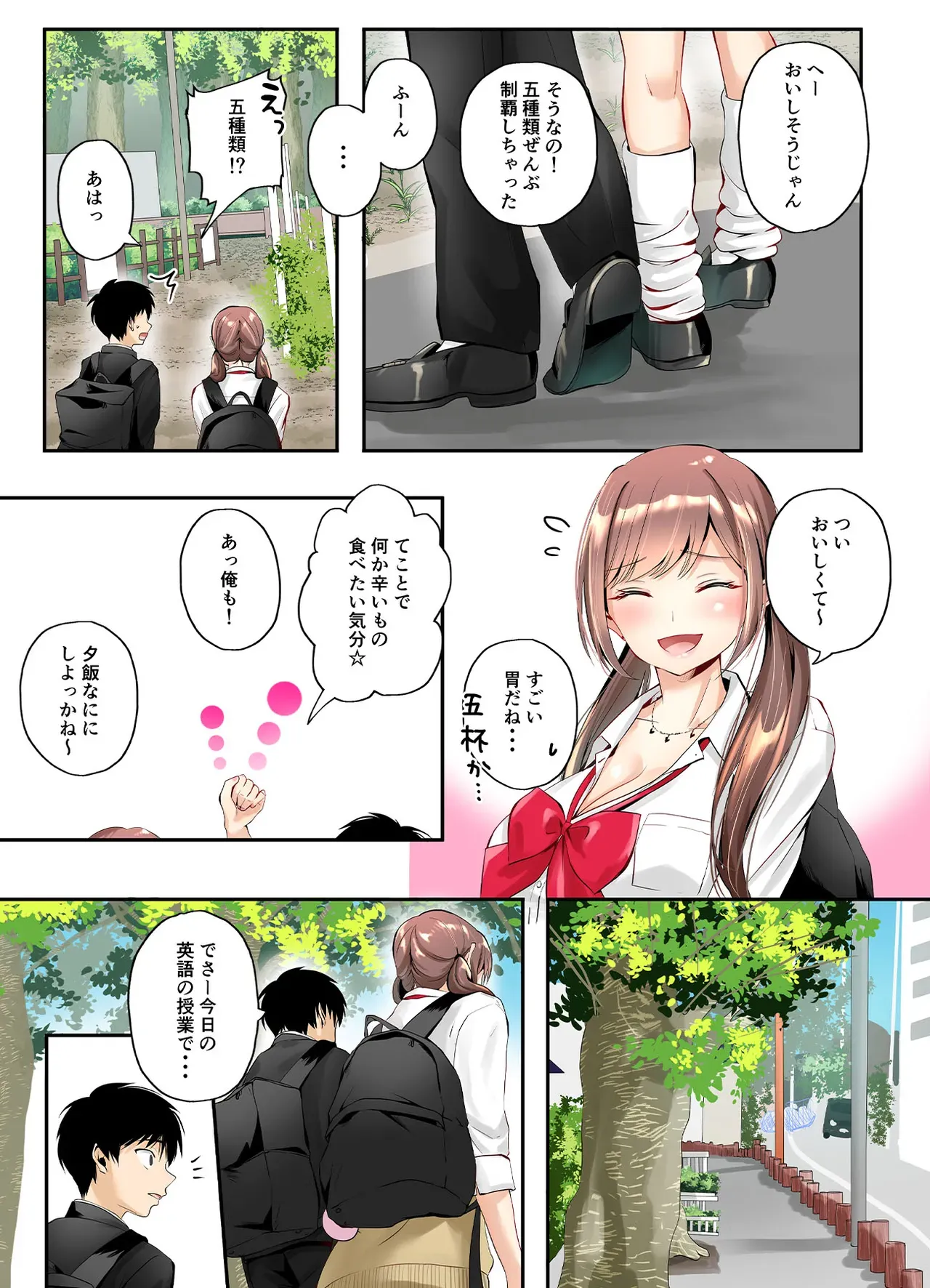 Page 51