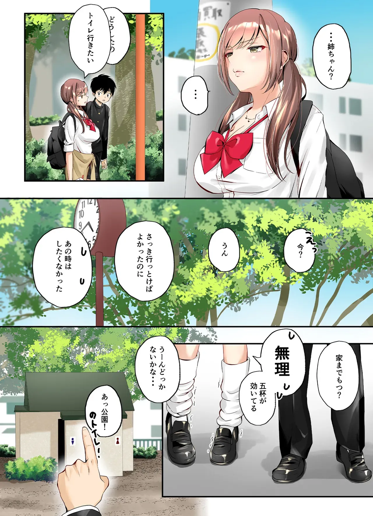 Page 52