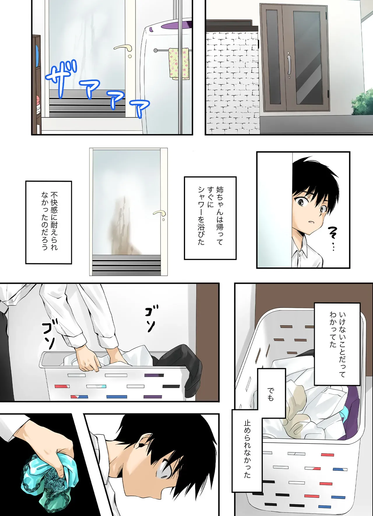 Page 56
