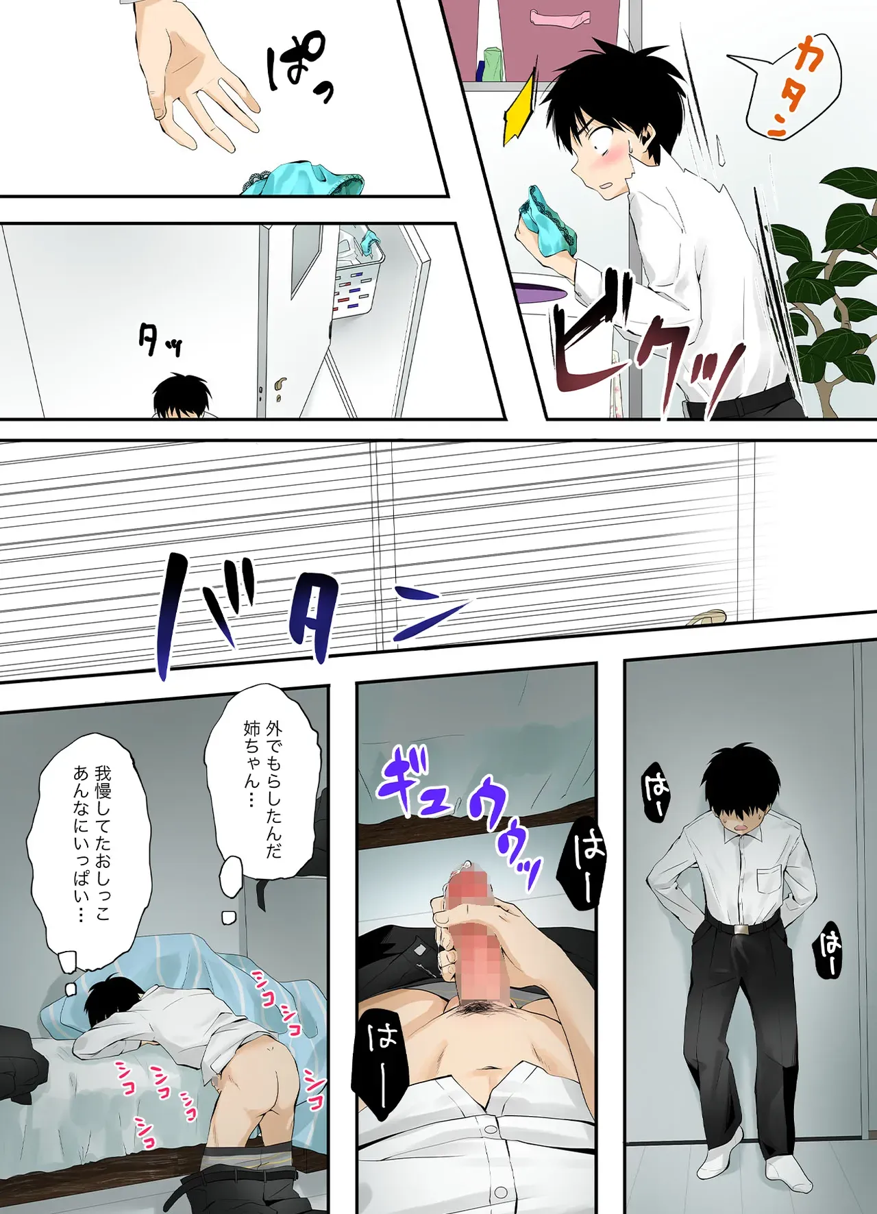 Page 58