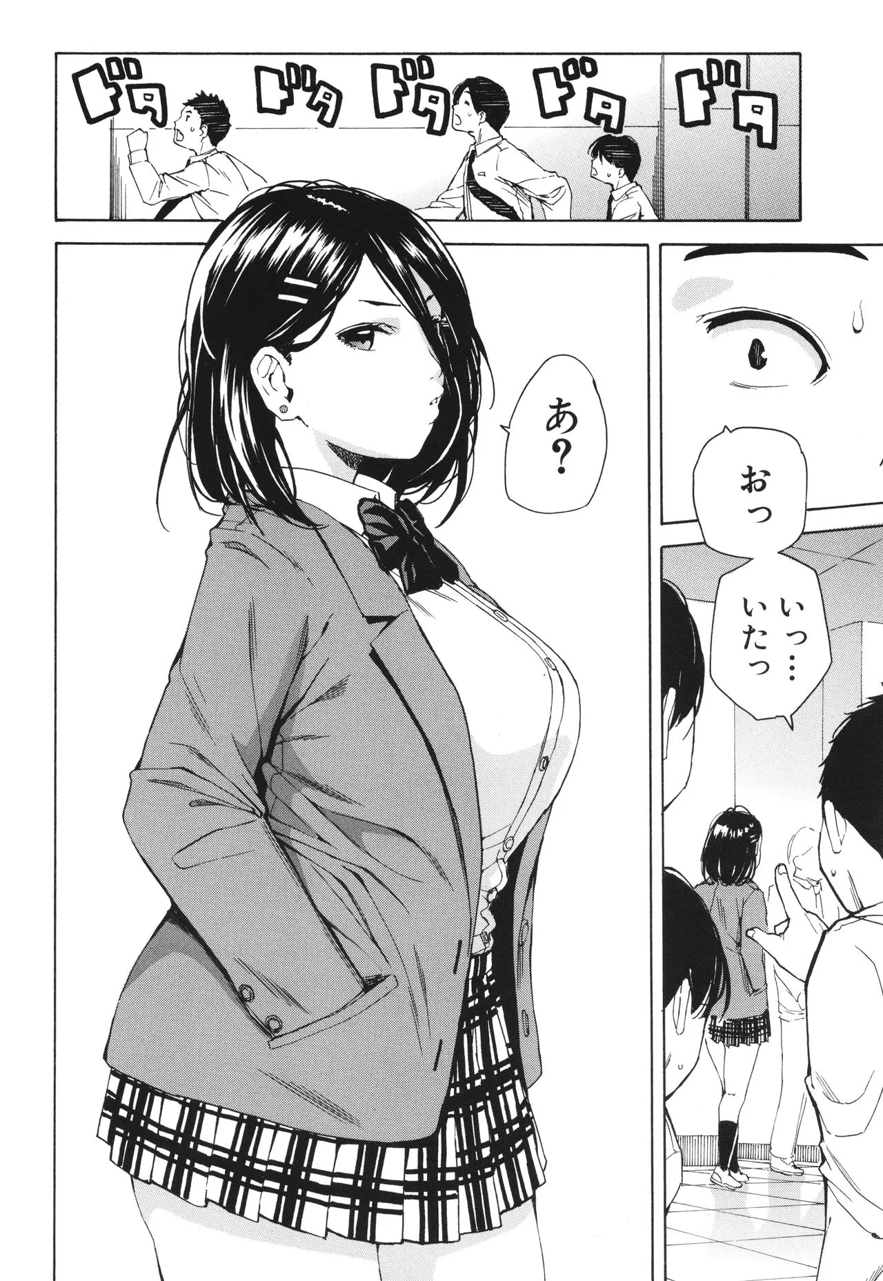 Page 102