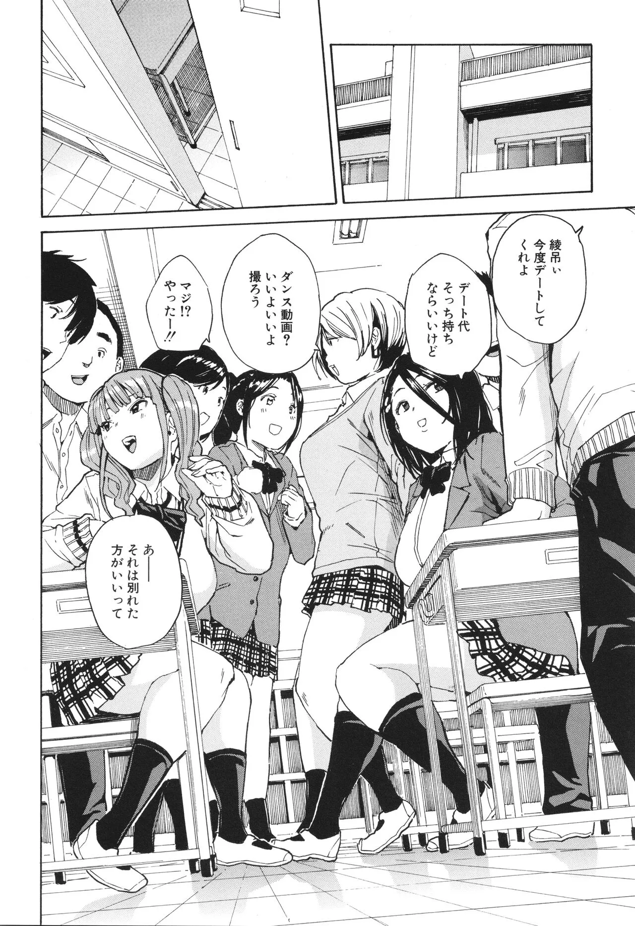 Page 146