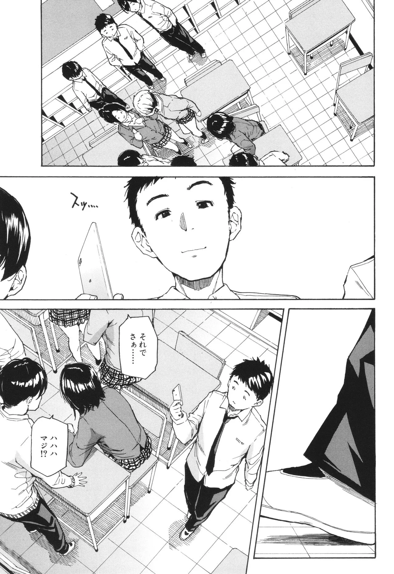 Page 147