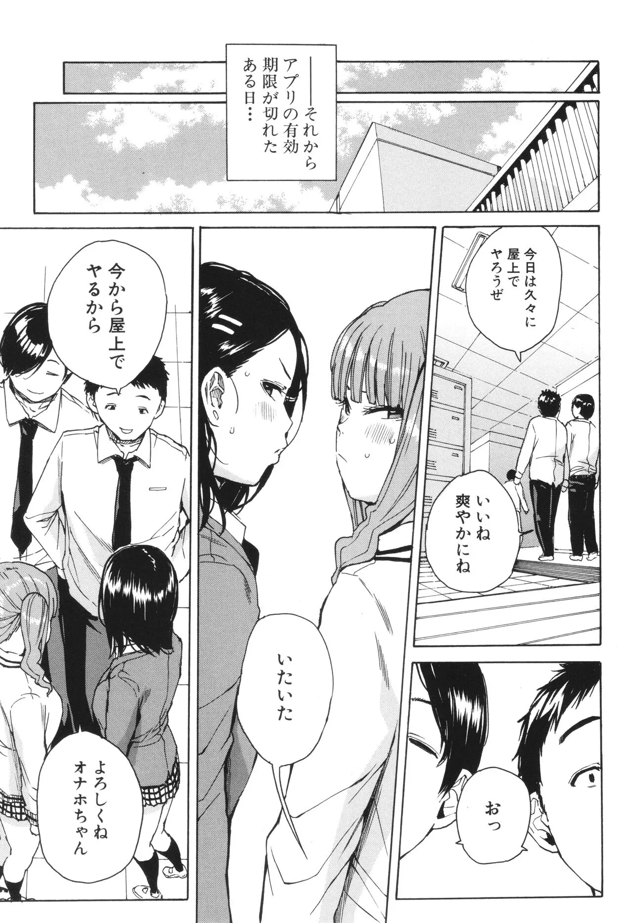 Page 191