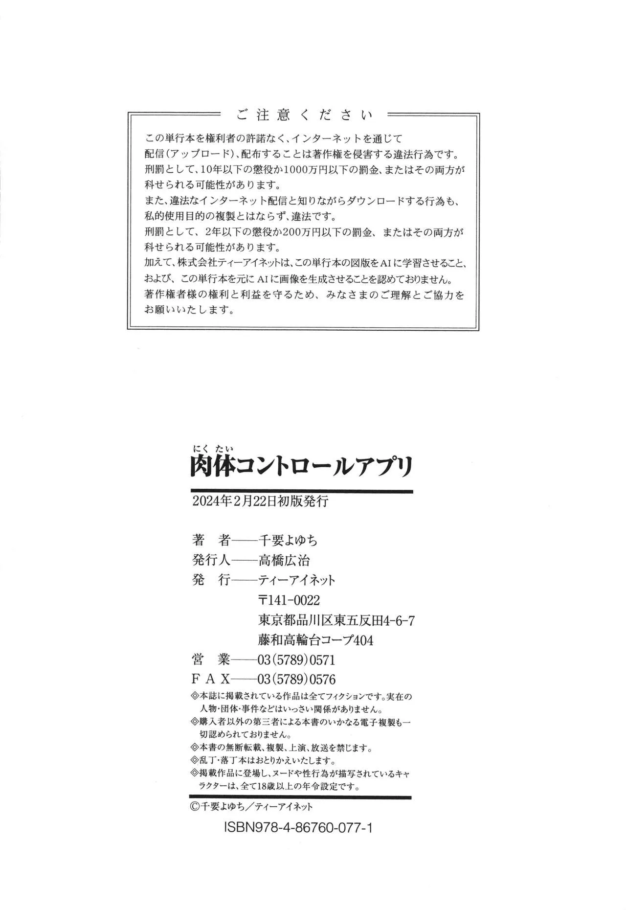 Page 198