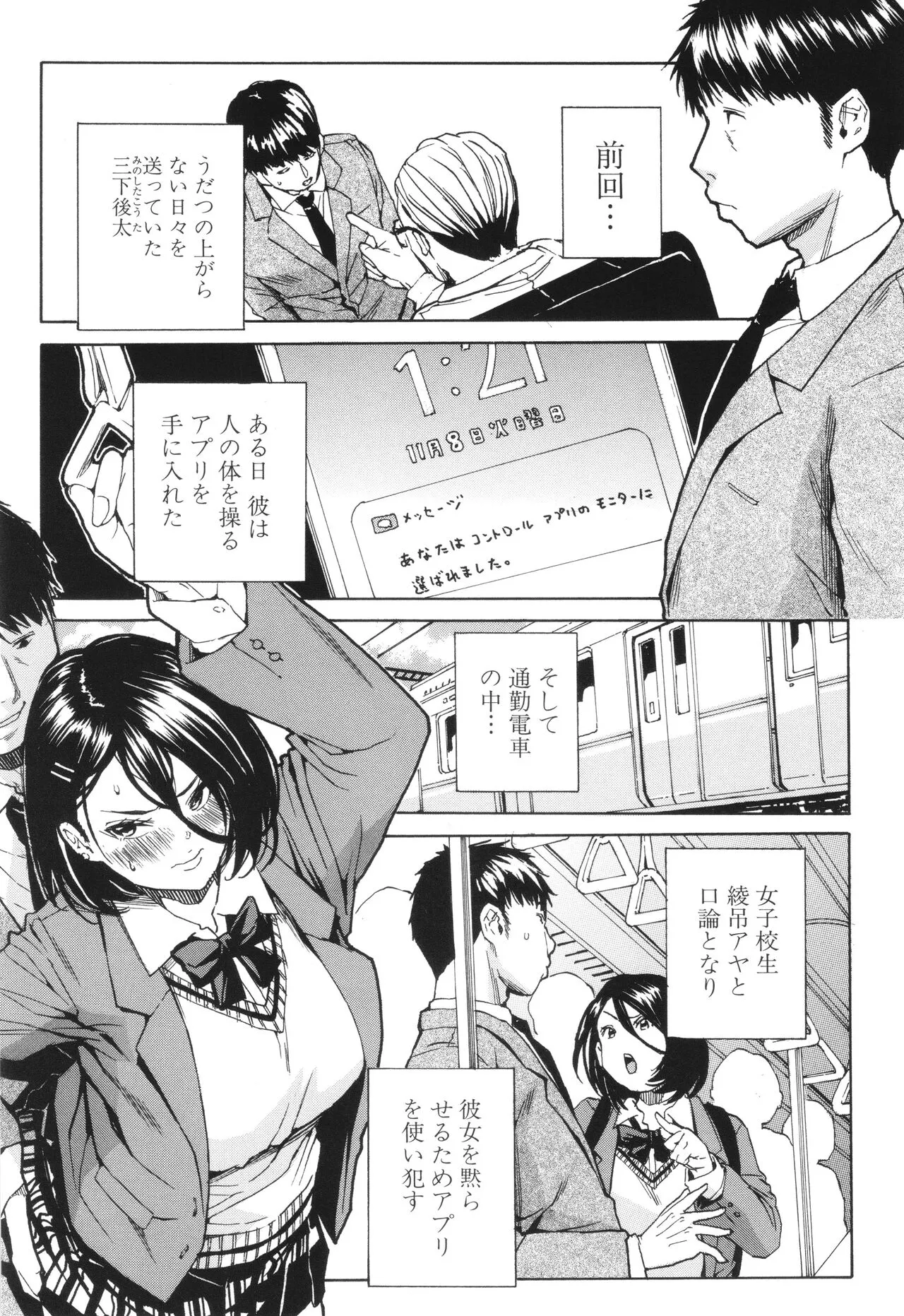 Page 47