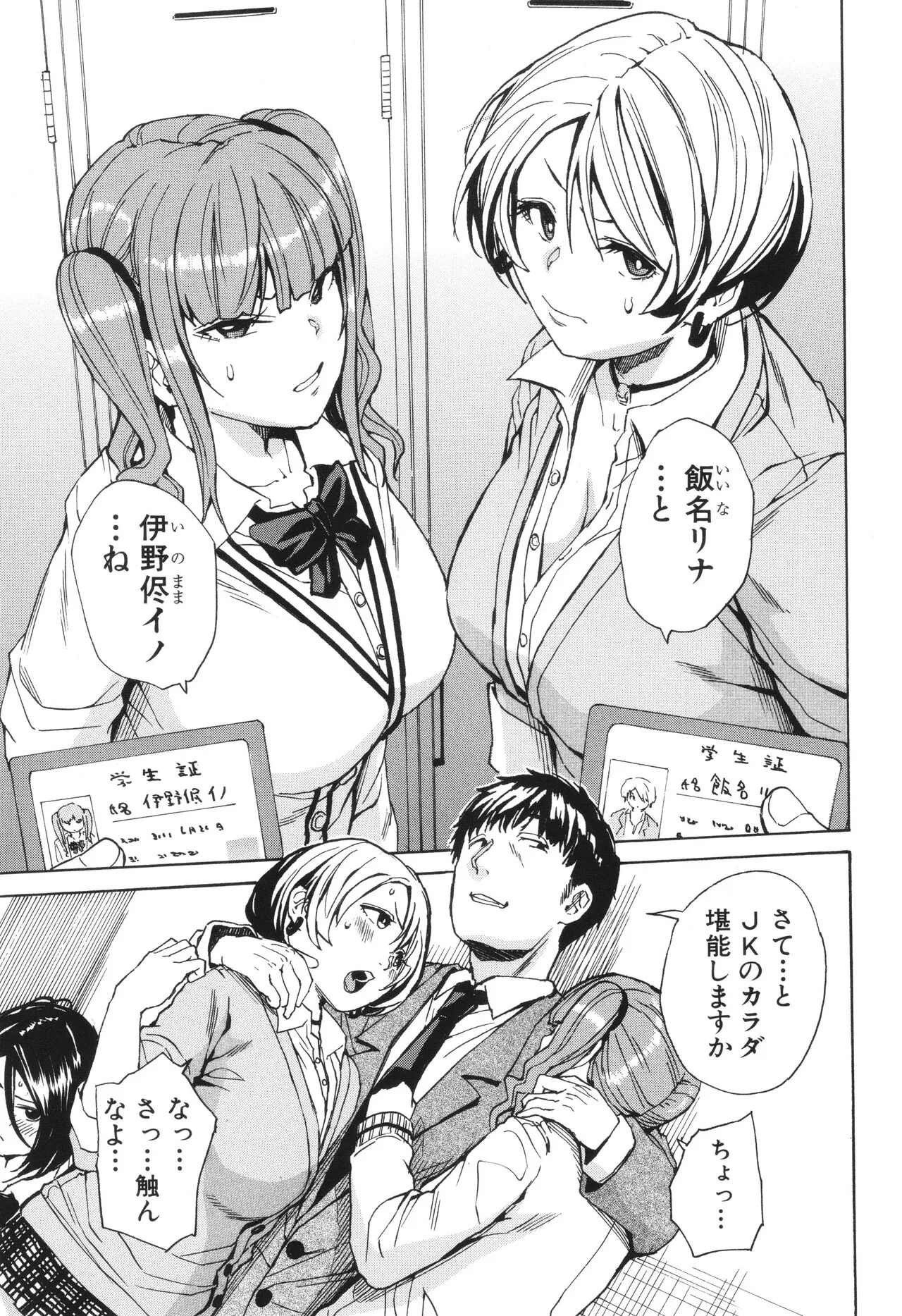 Page 57