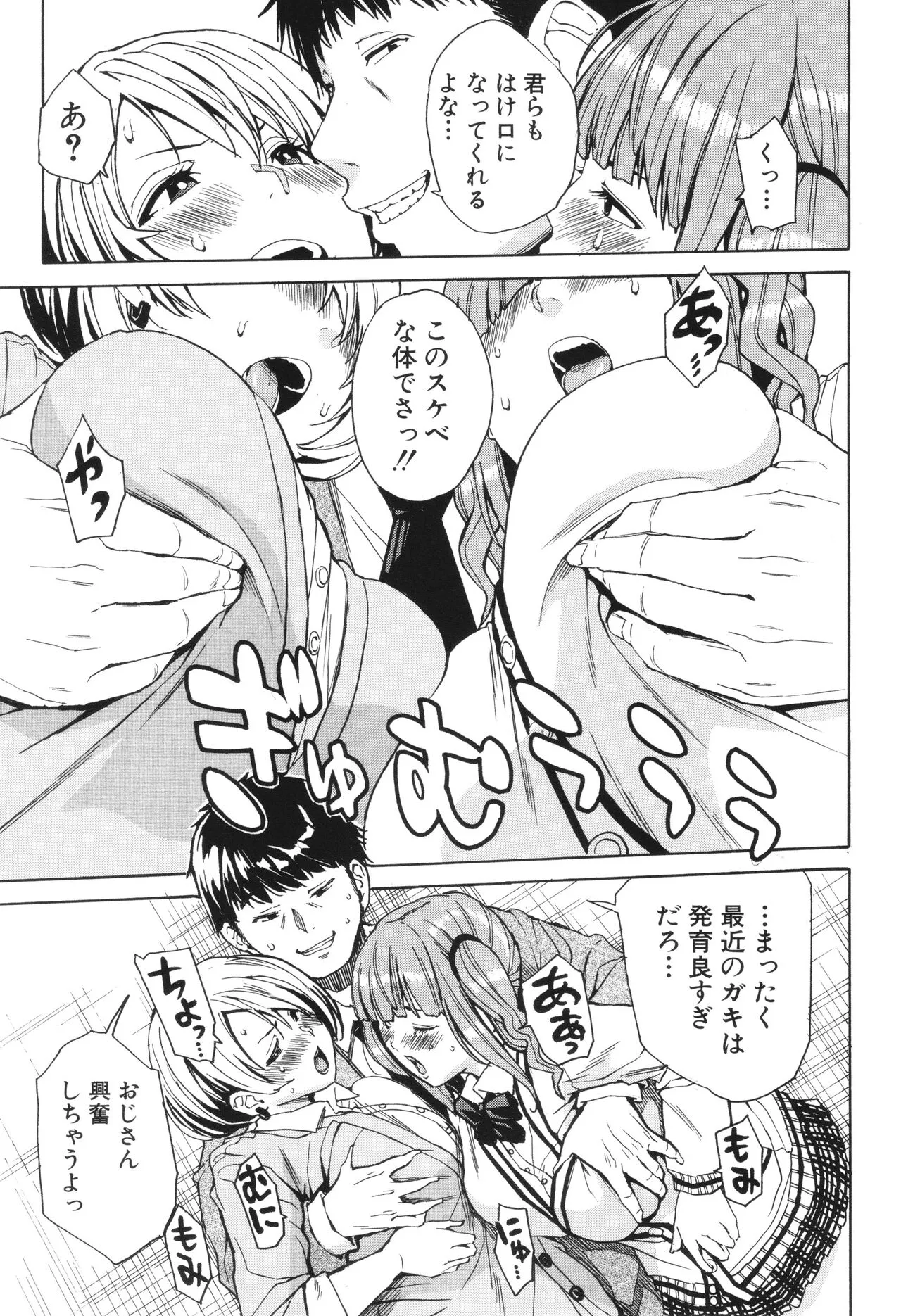 Page 59