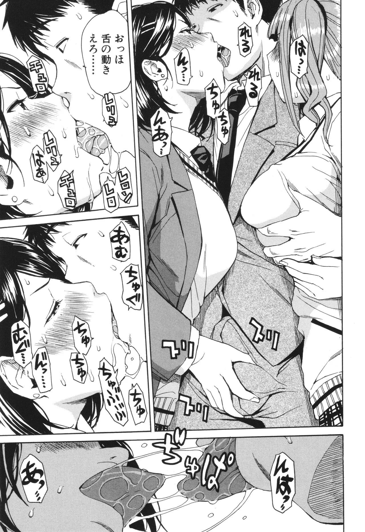 Page 61