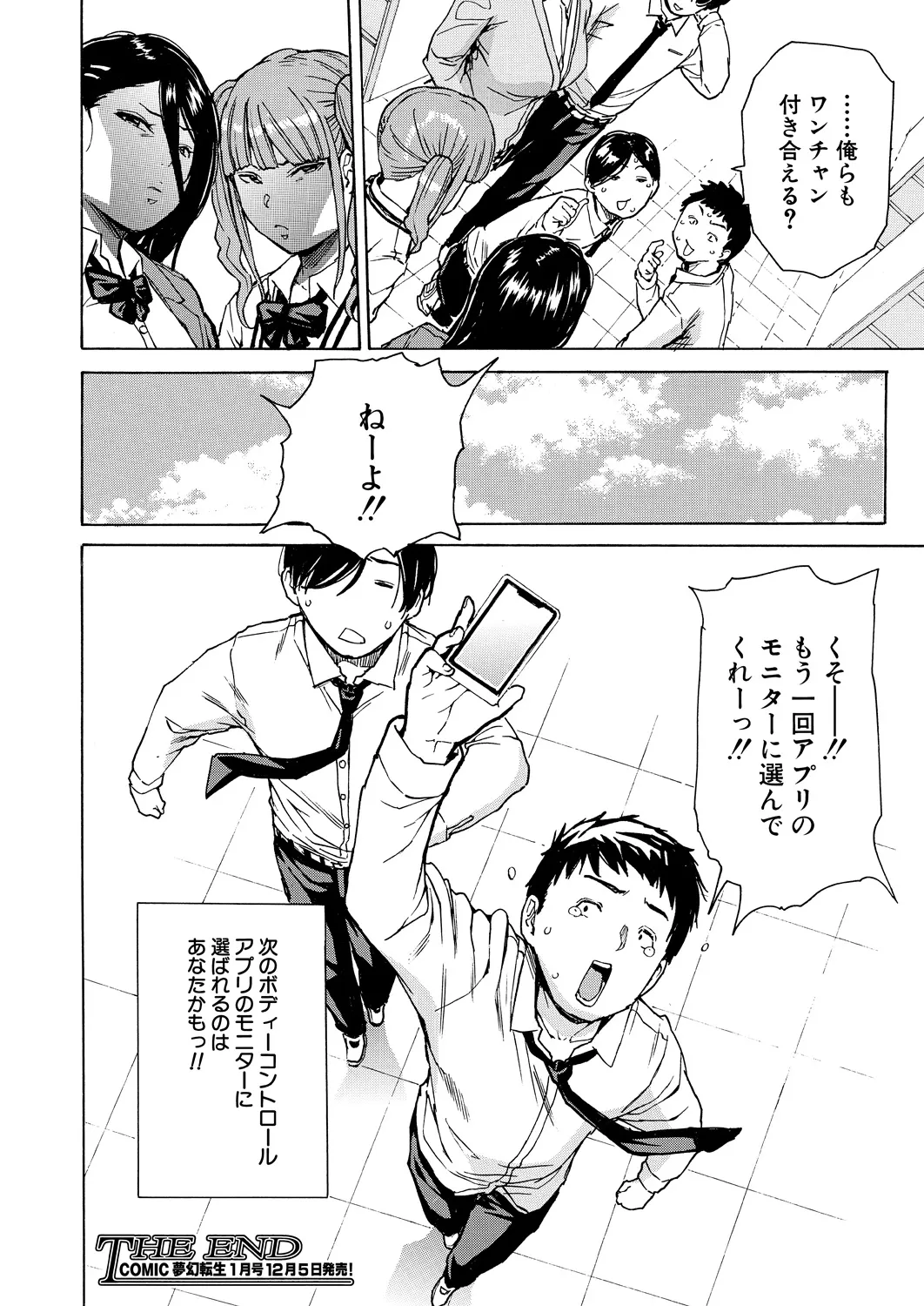 Page 191