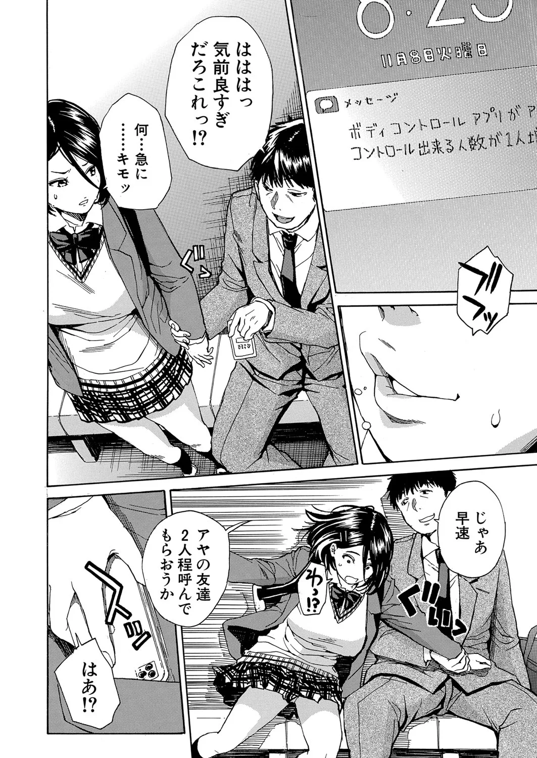 Page 47