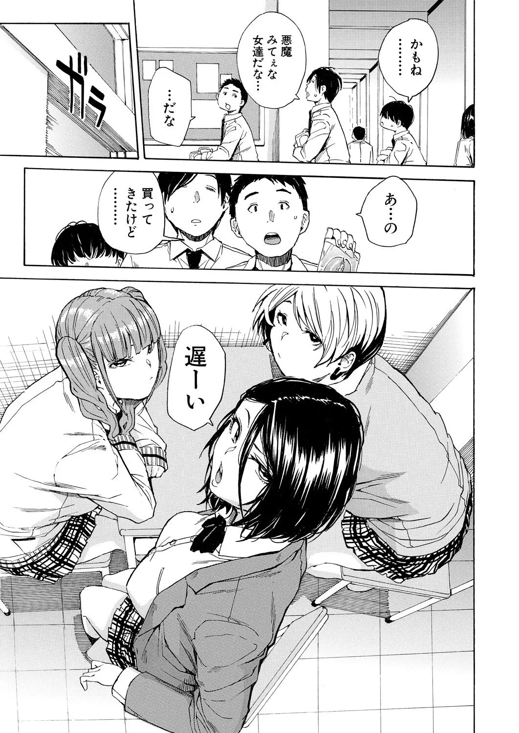 Page 94