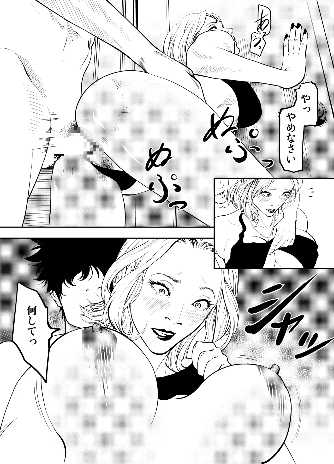 Page 43
