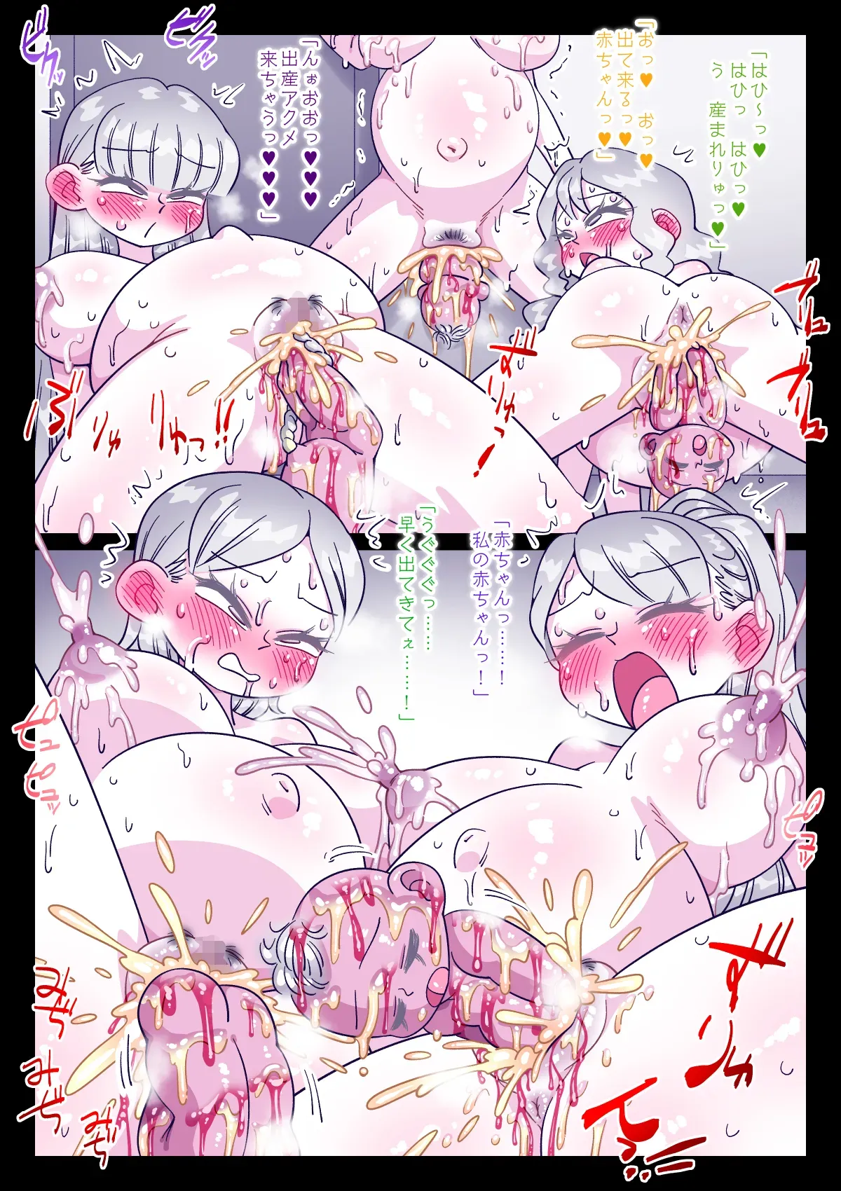 Page 108
