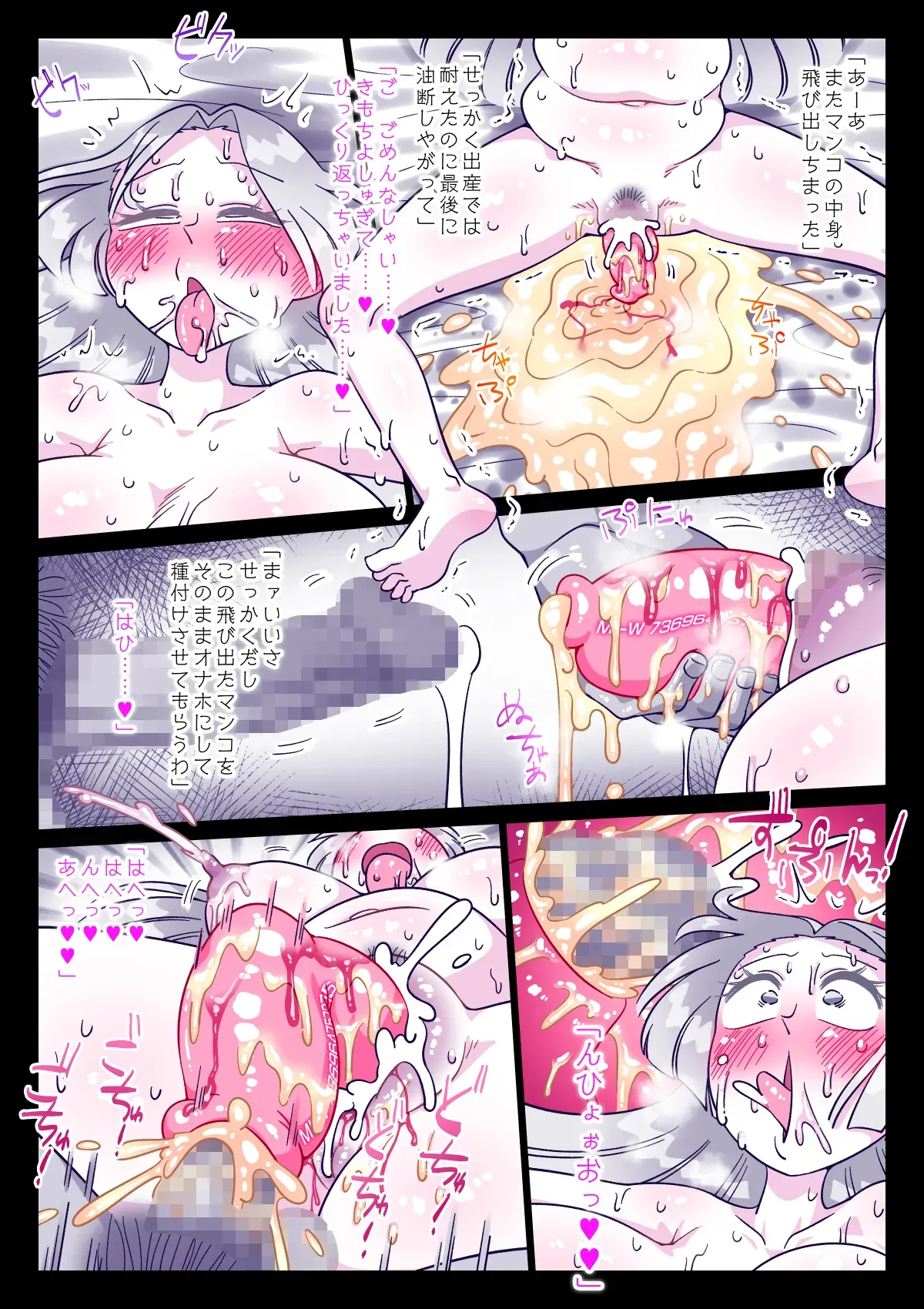 Page 114