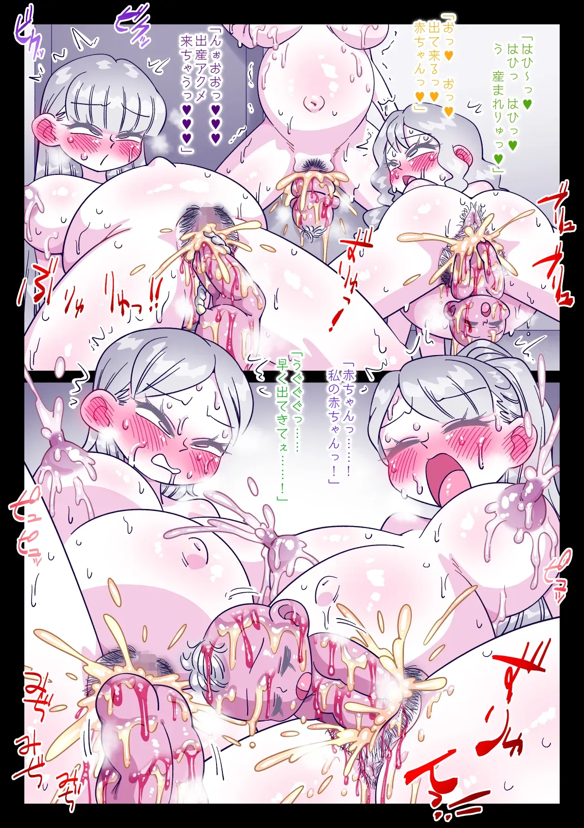 Page 148