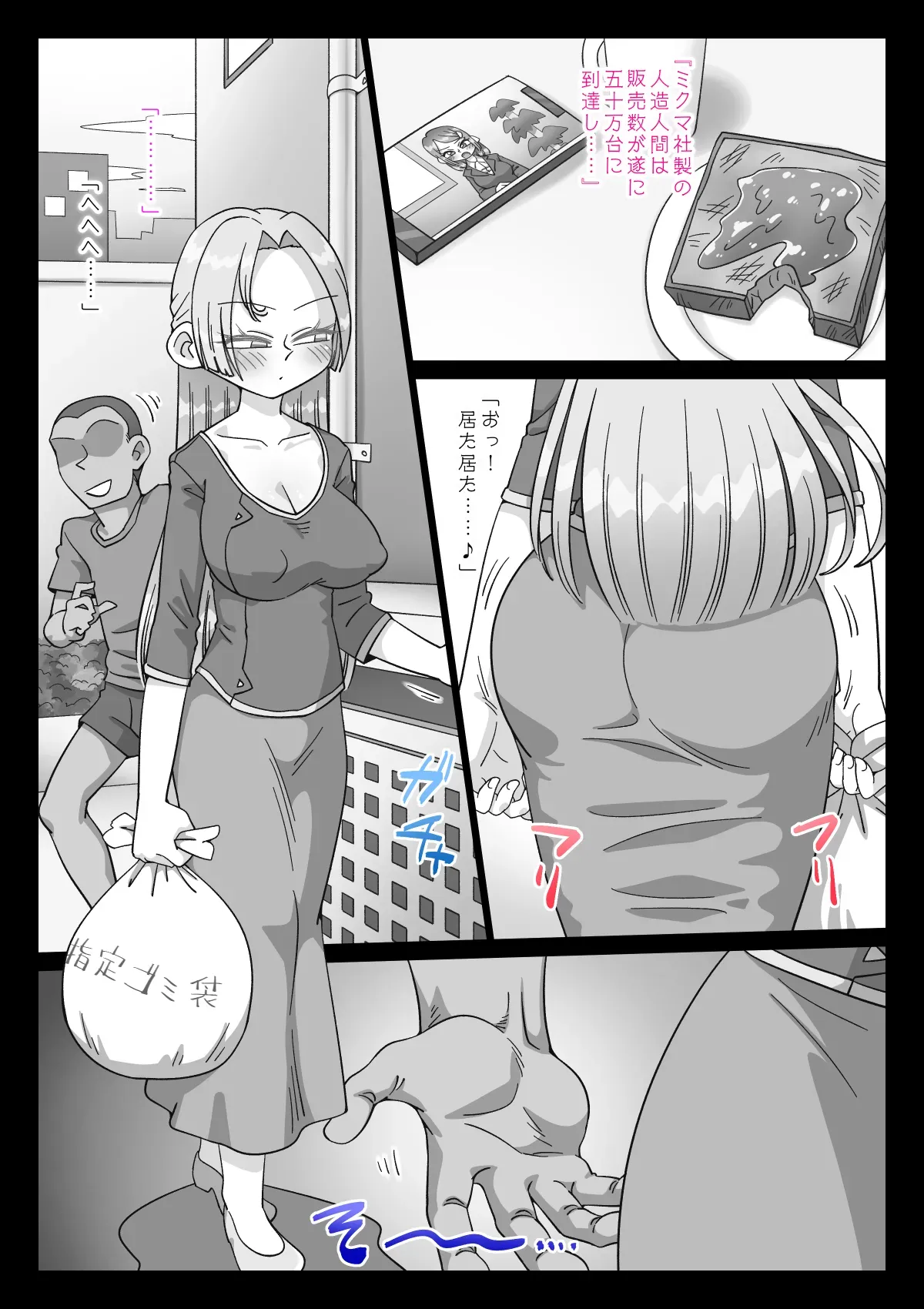 Page 55