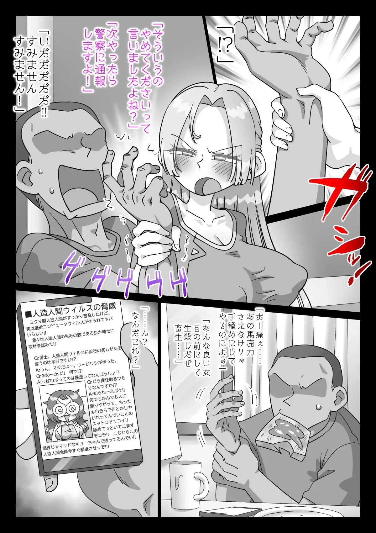 Page 56