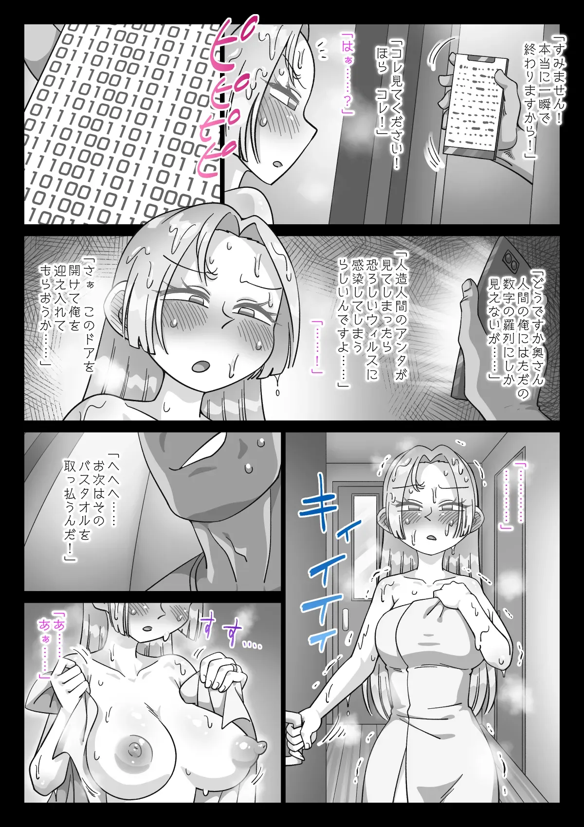 Page 58