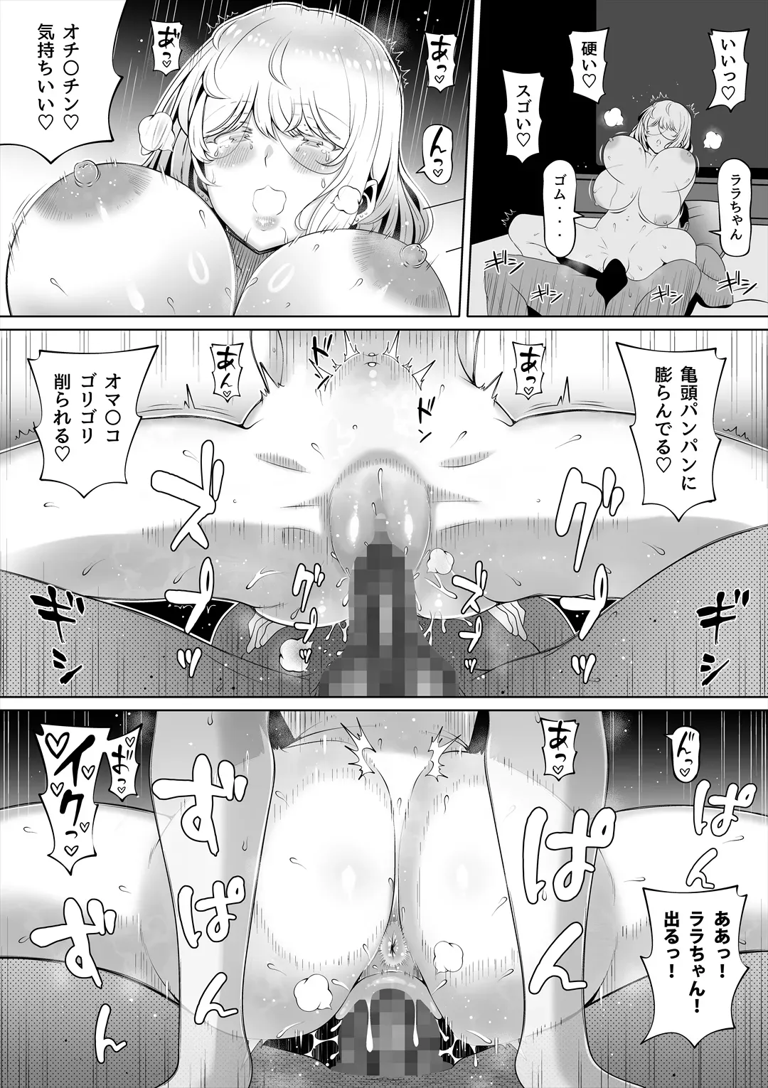 Page 50