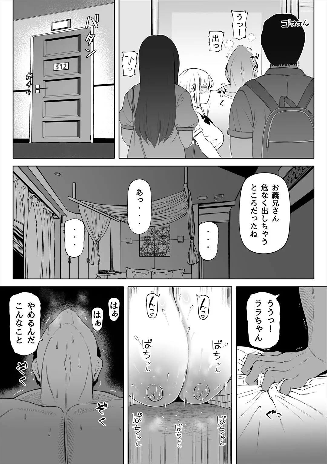 Page 36