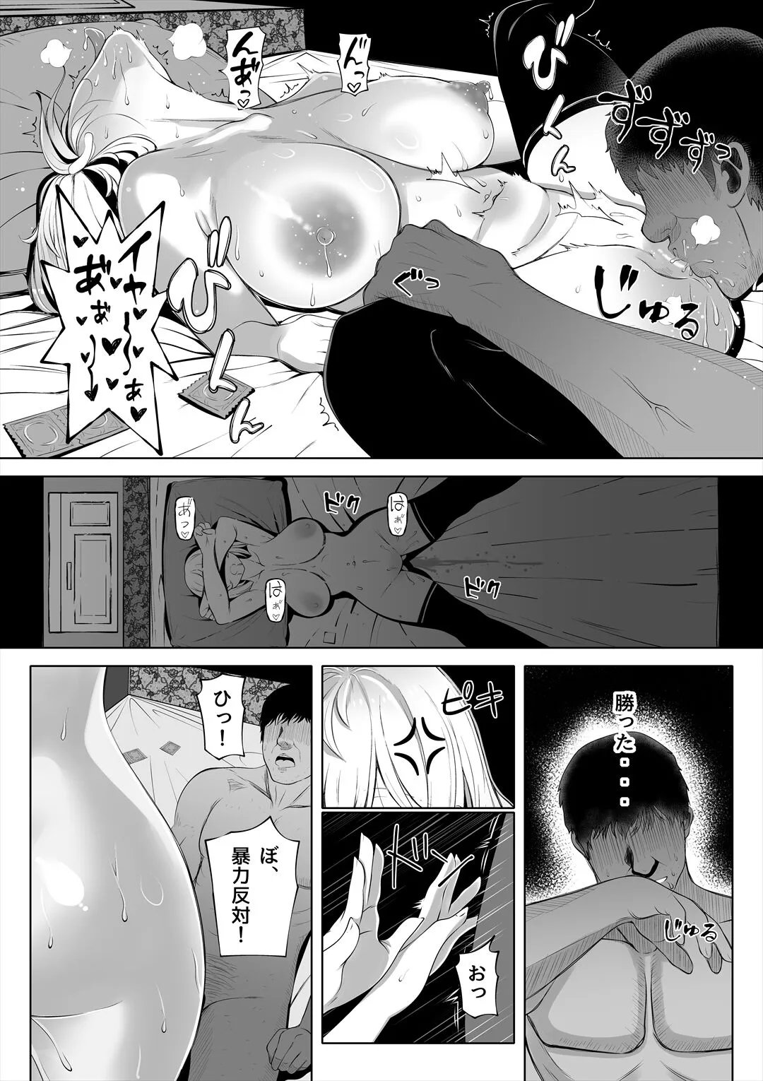 Page 42