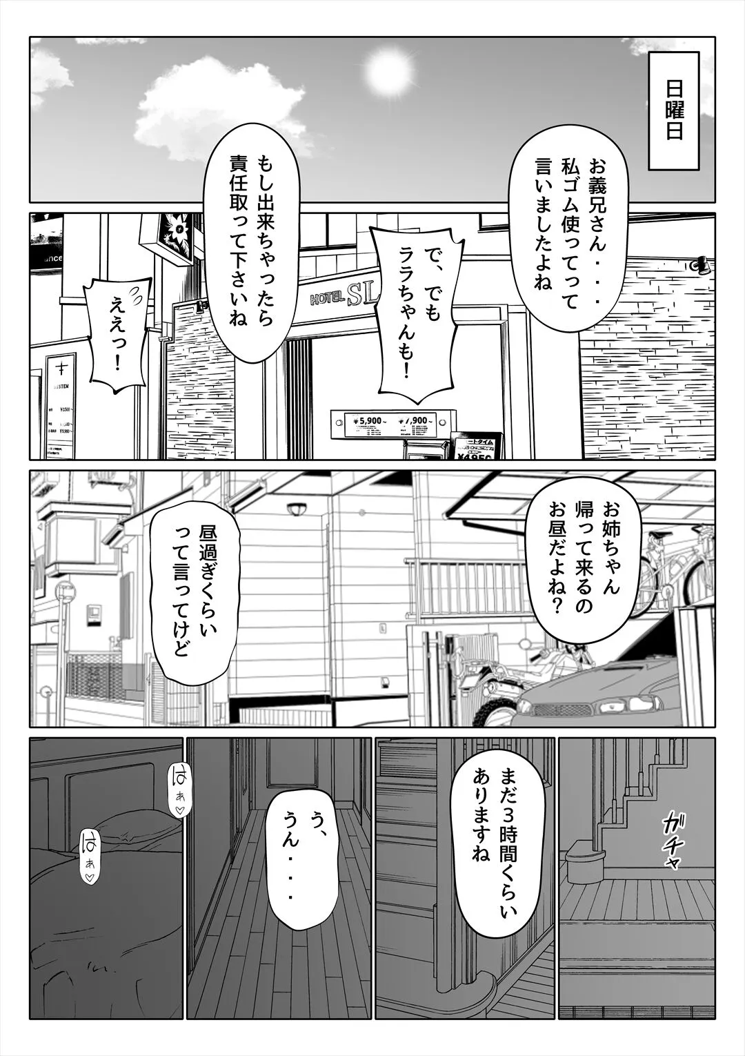 Page 59