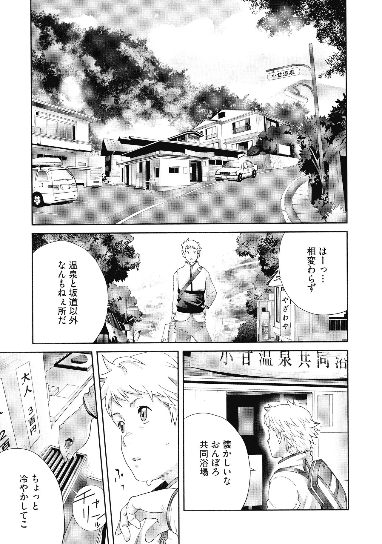 Page 110