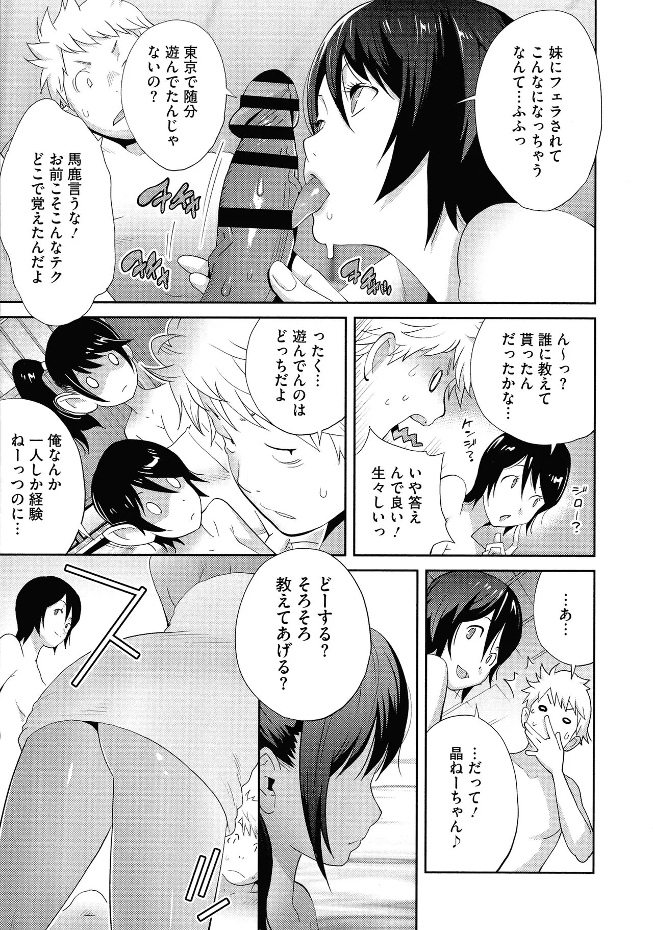 Page 178