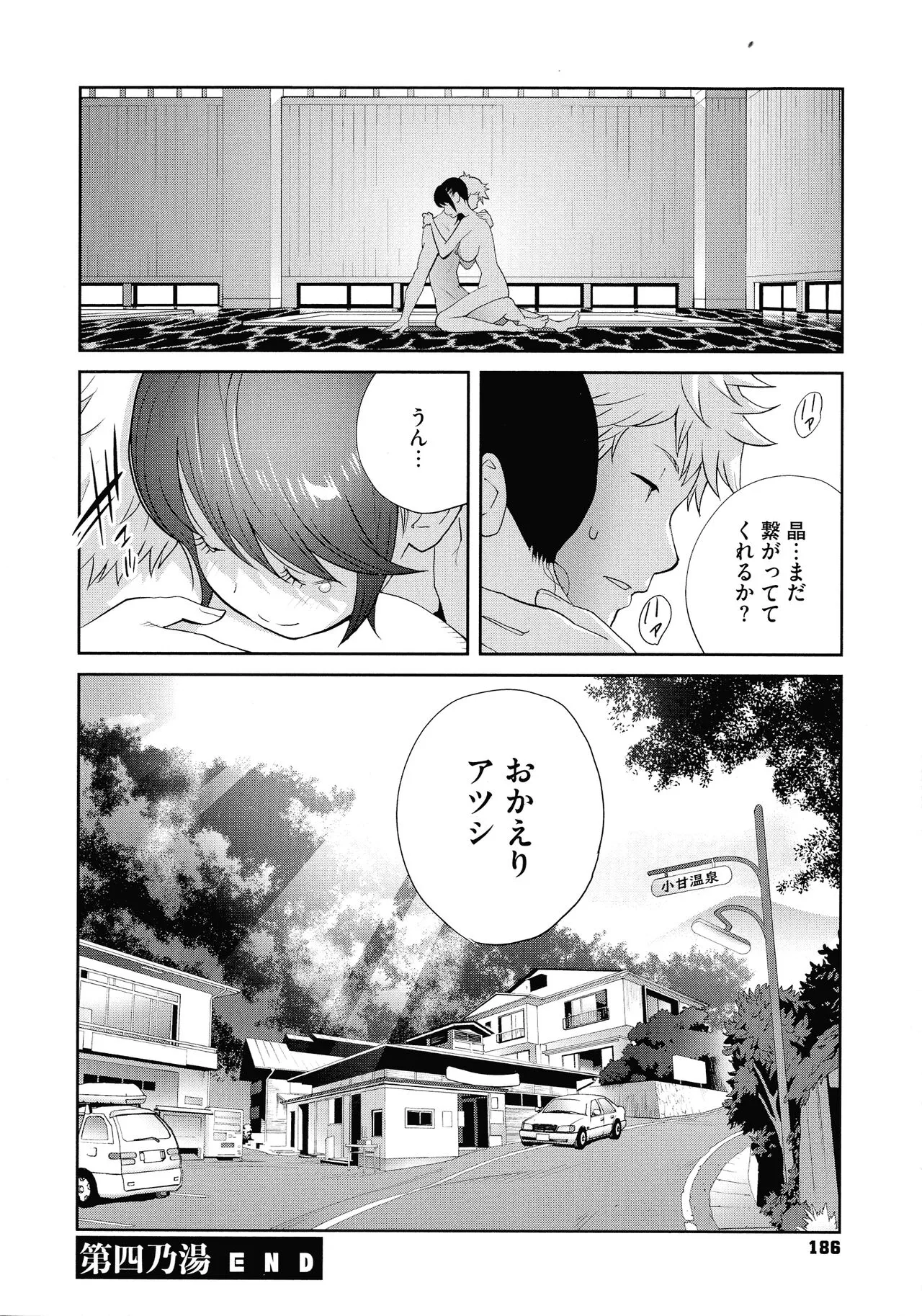 Page 187