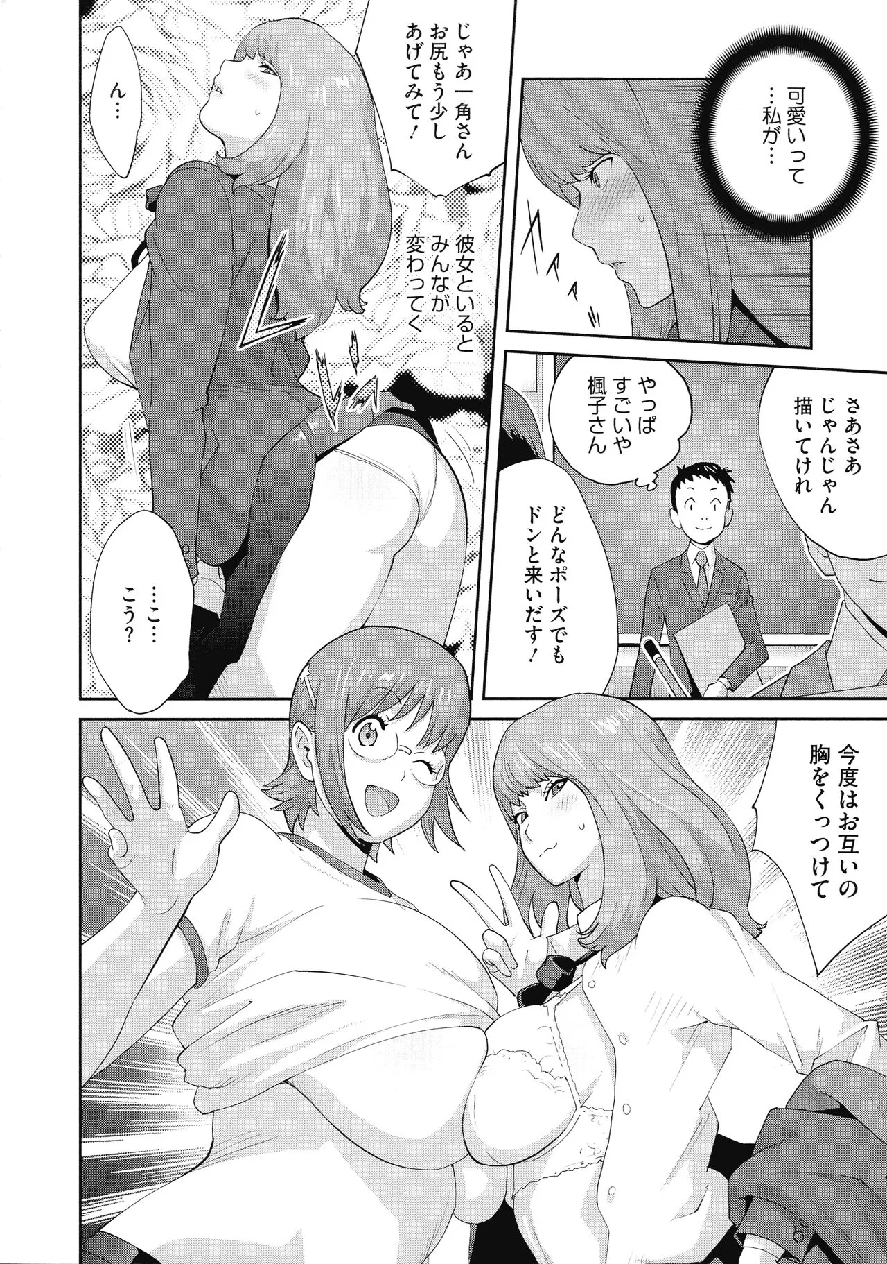 Page 57