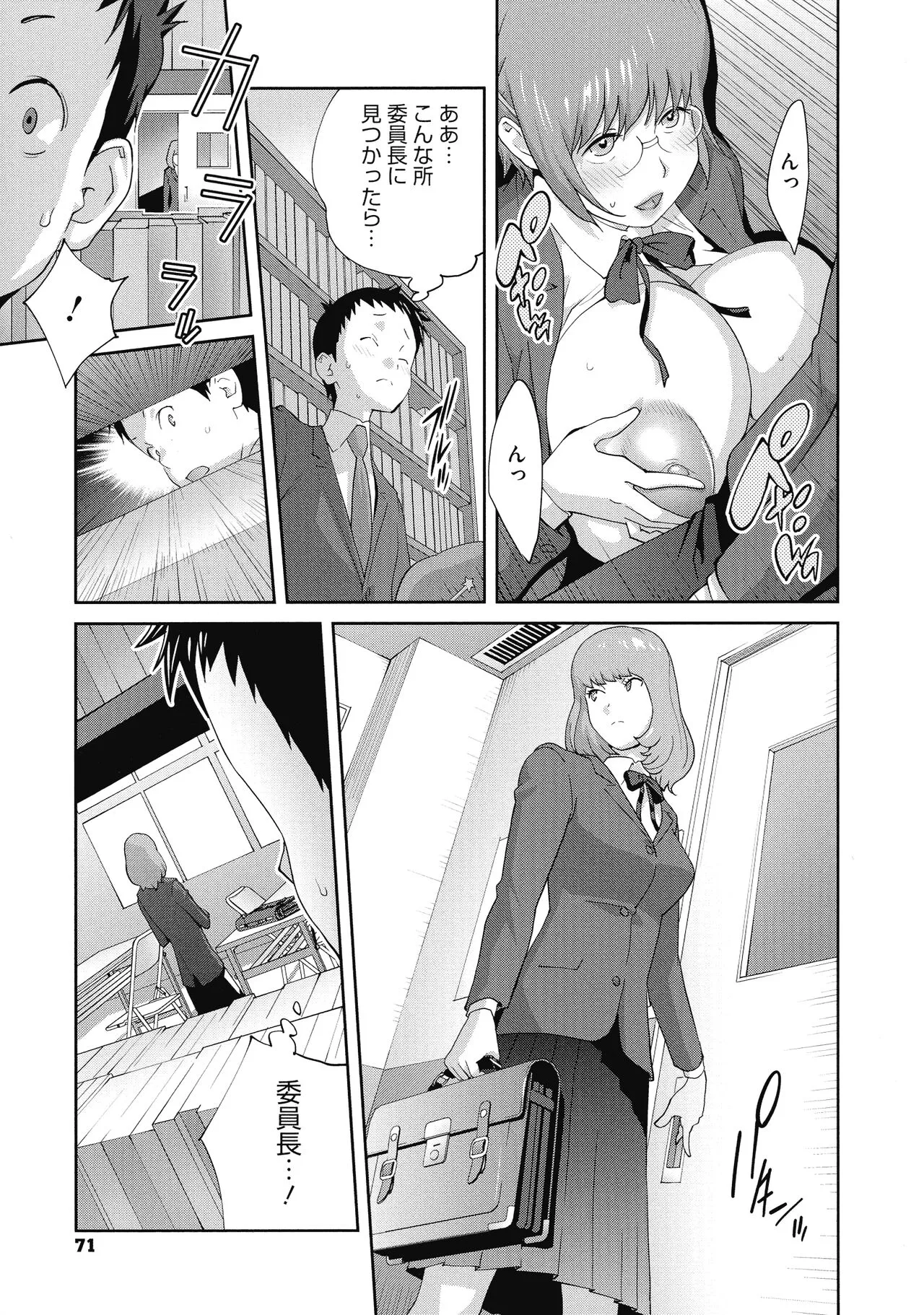 Page 72