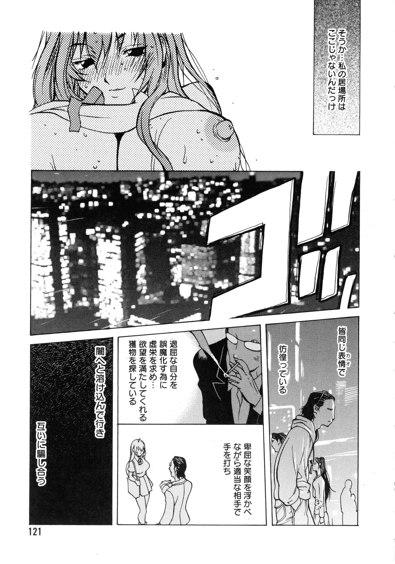 Page 116