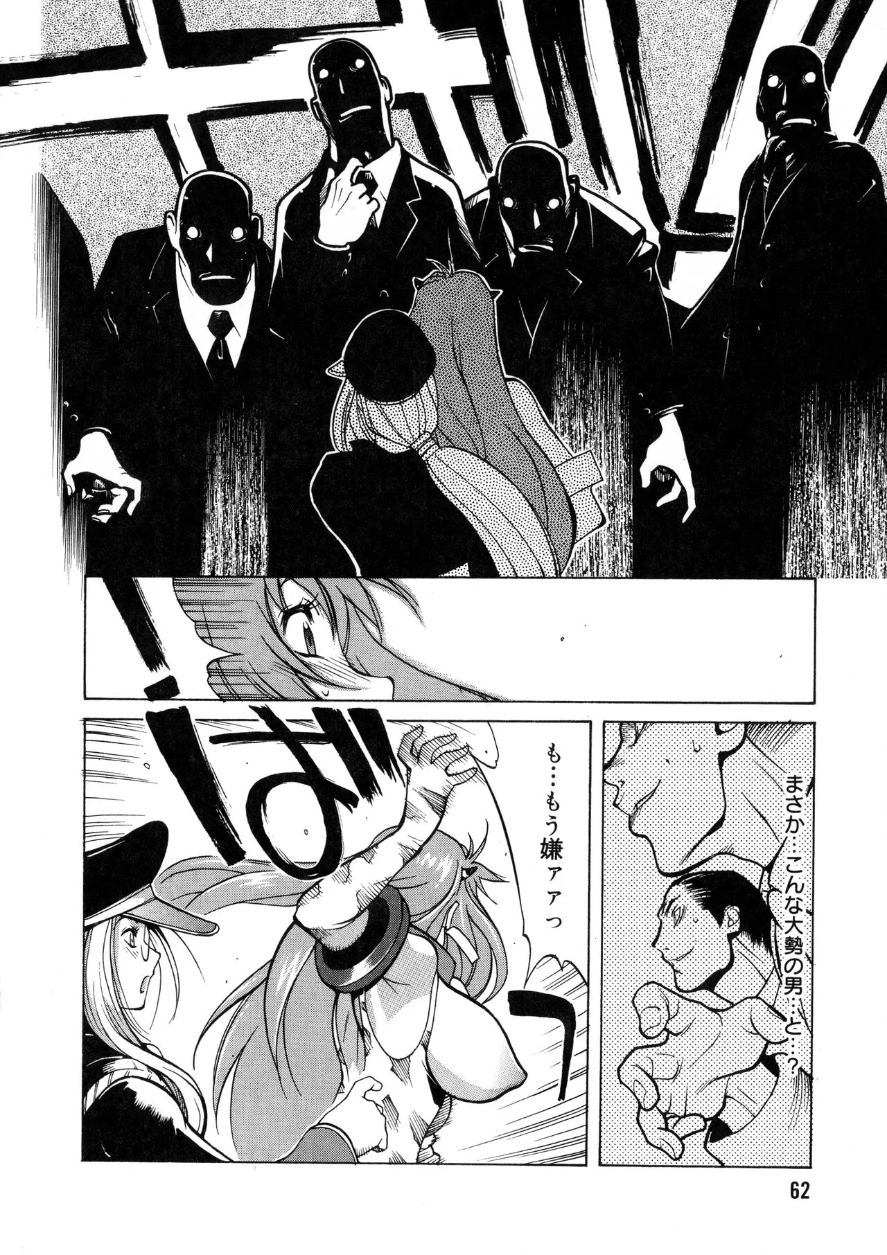 Page 60