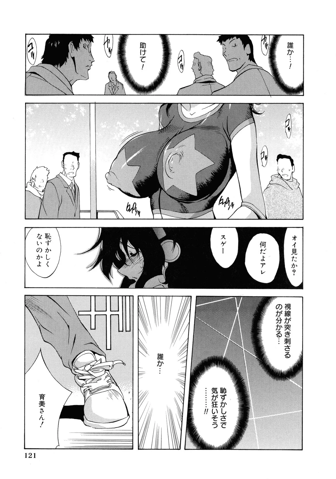Page 116