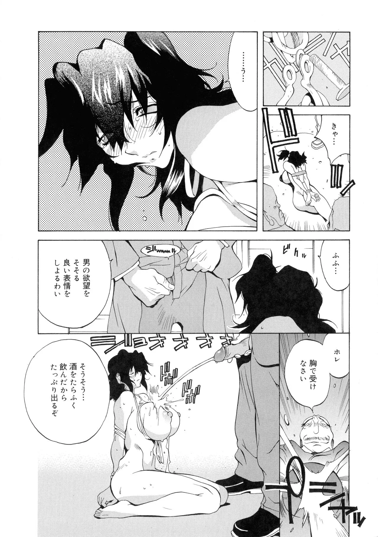 Page 152