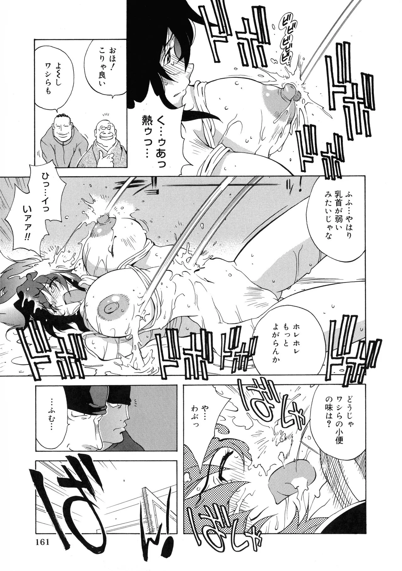 Page 153