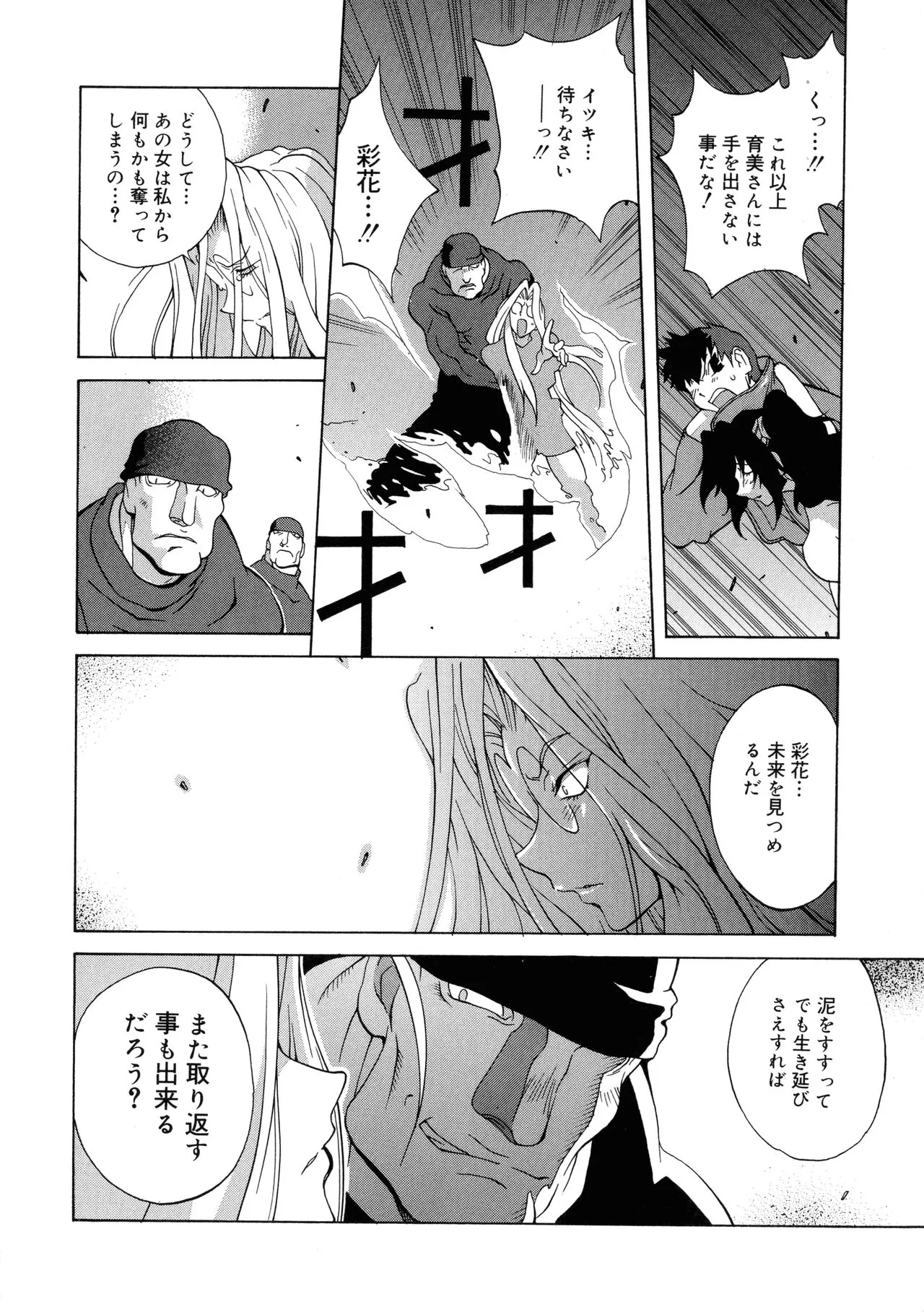 Page 158