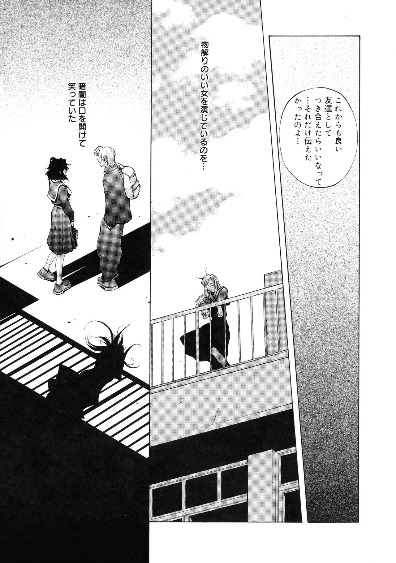 Page 166