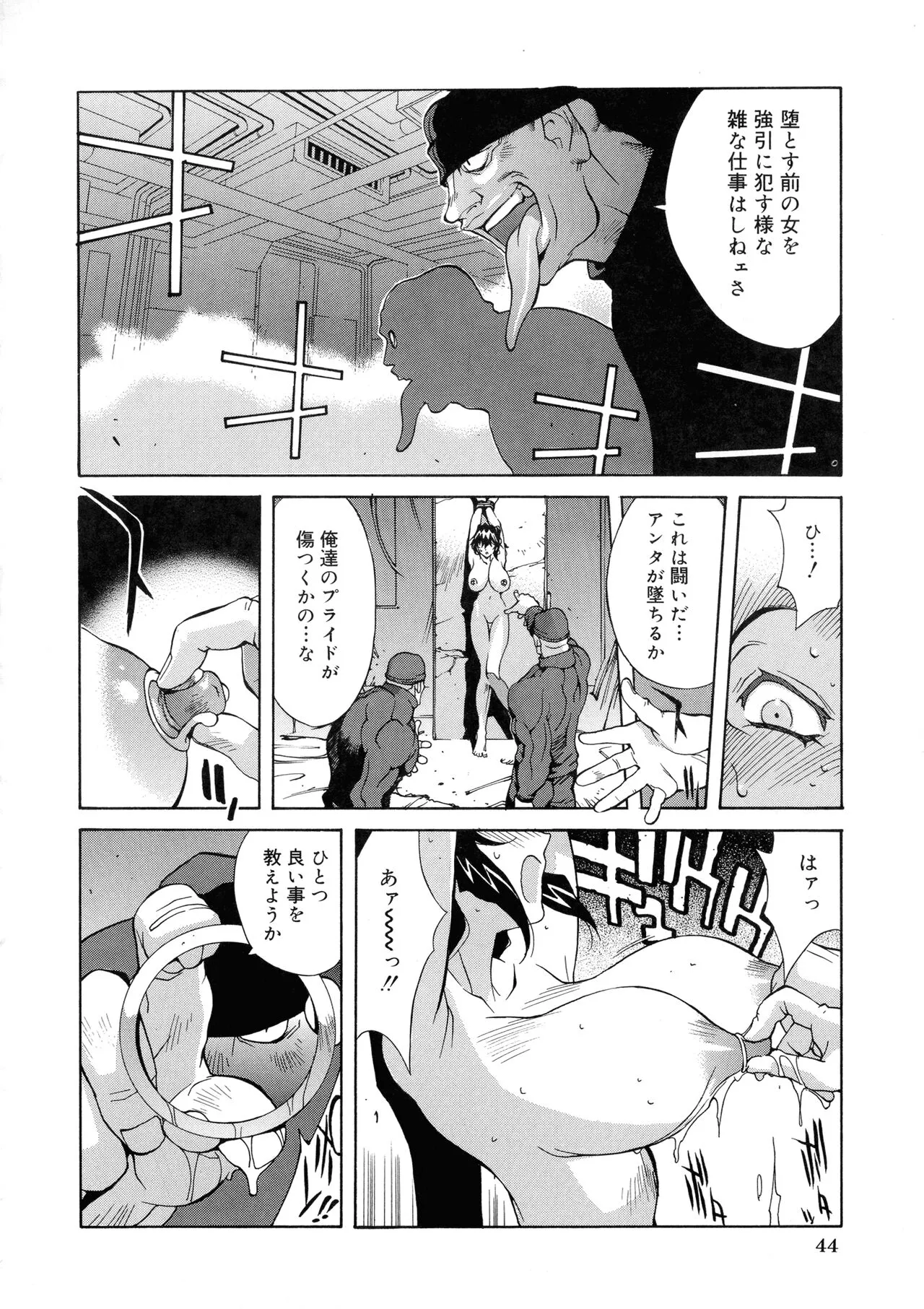 Page 42