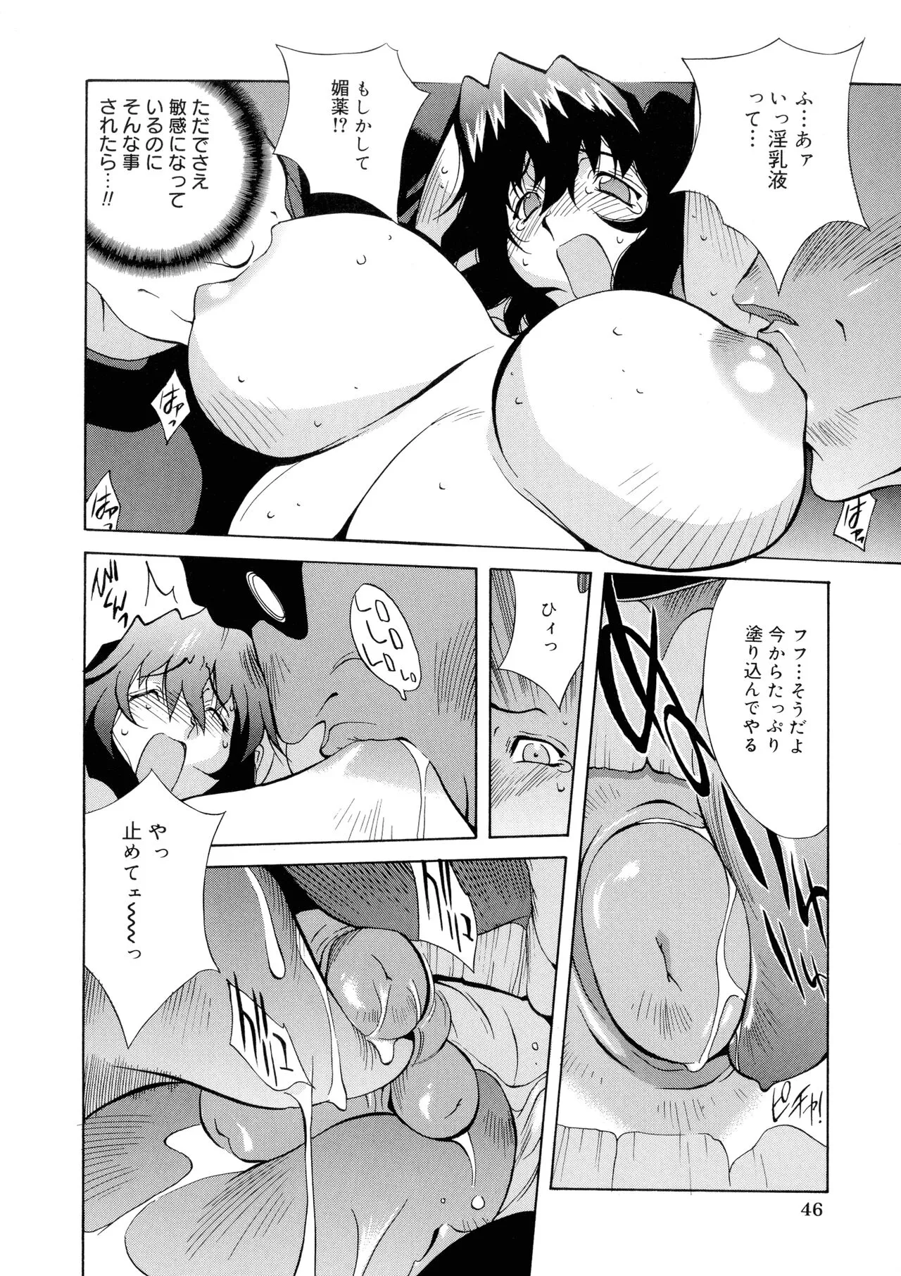 Page 44