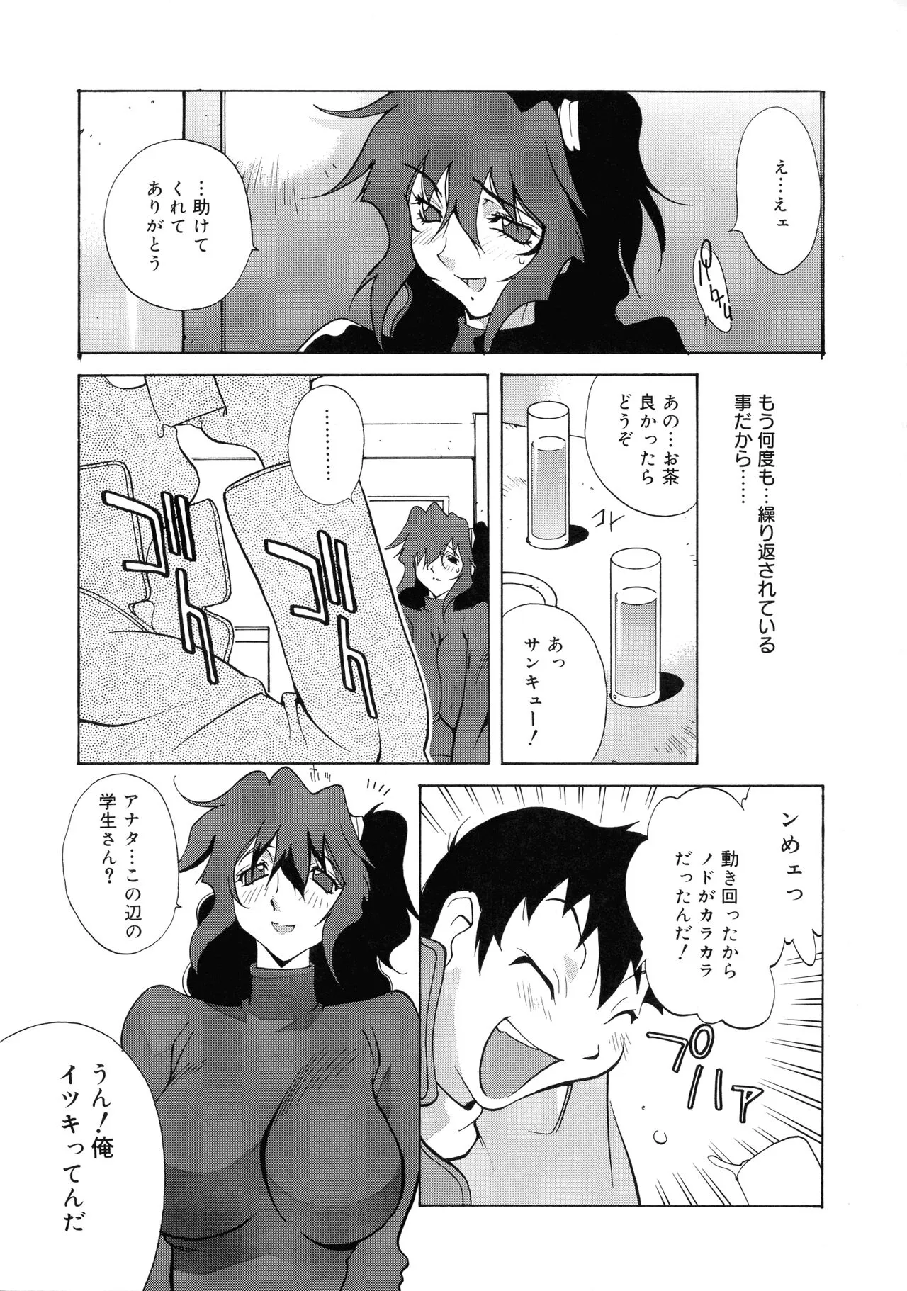Page 93