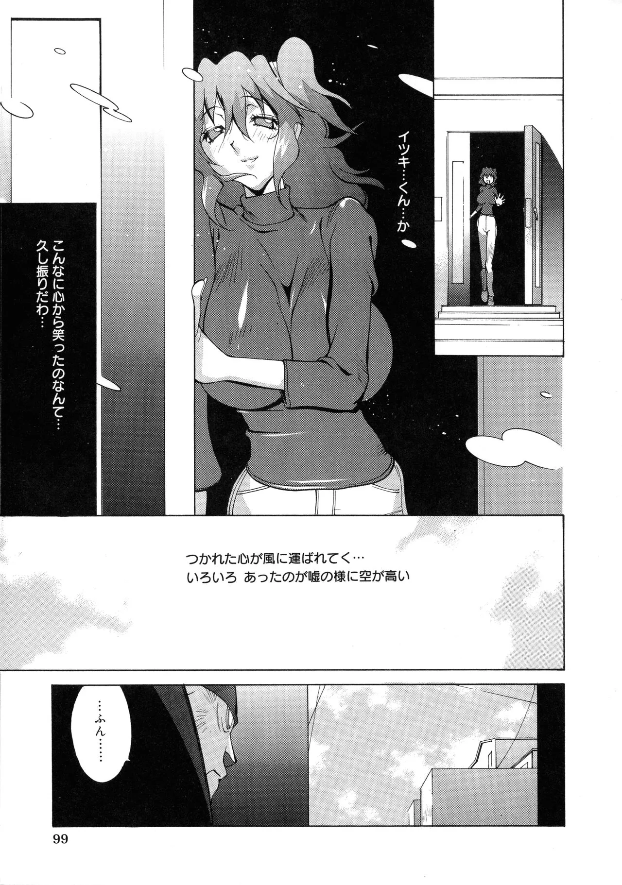 Page 95