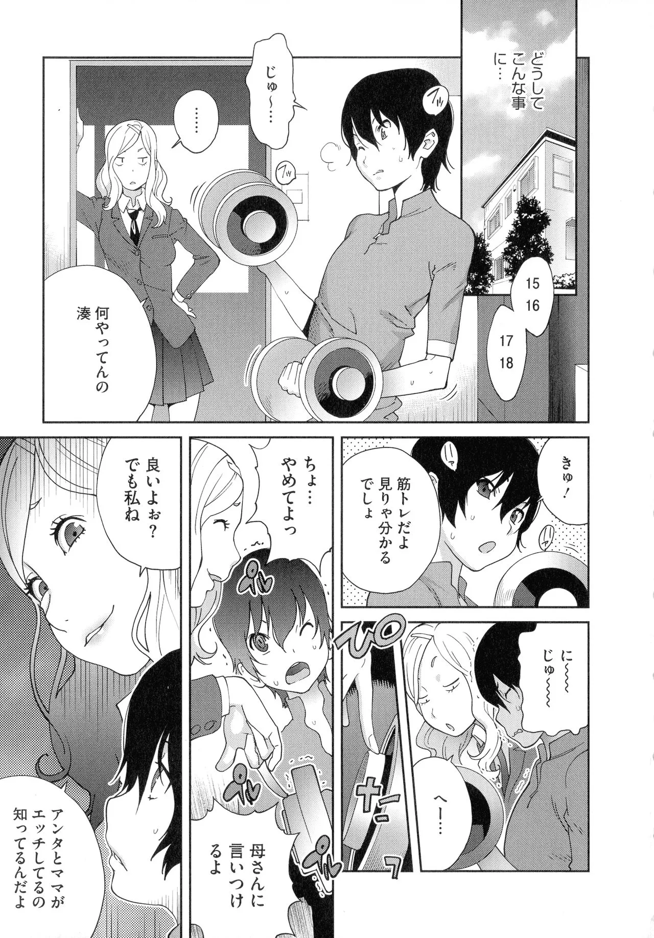 Page 152