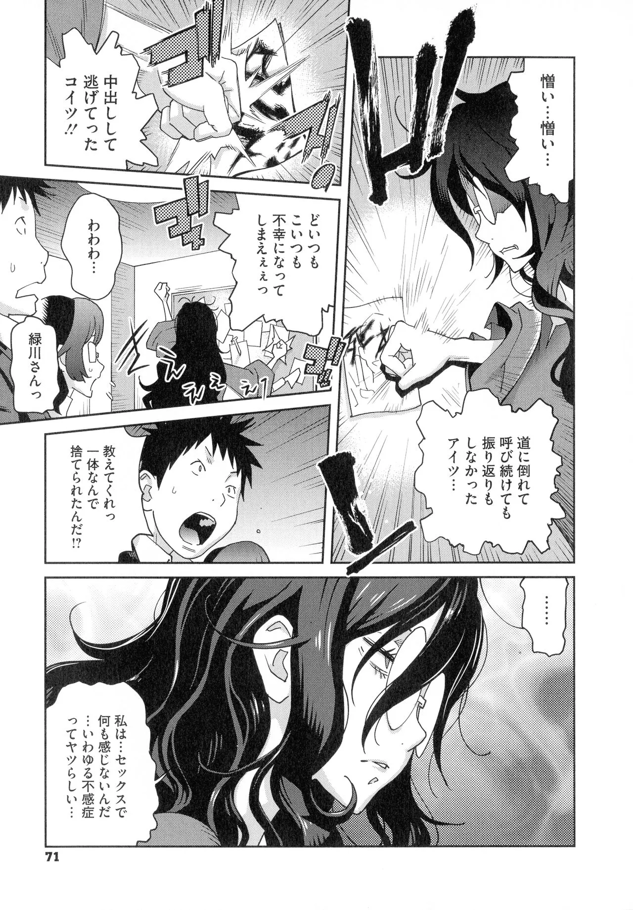 Page 72