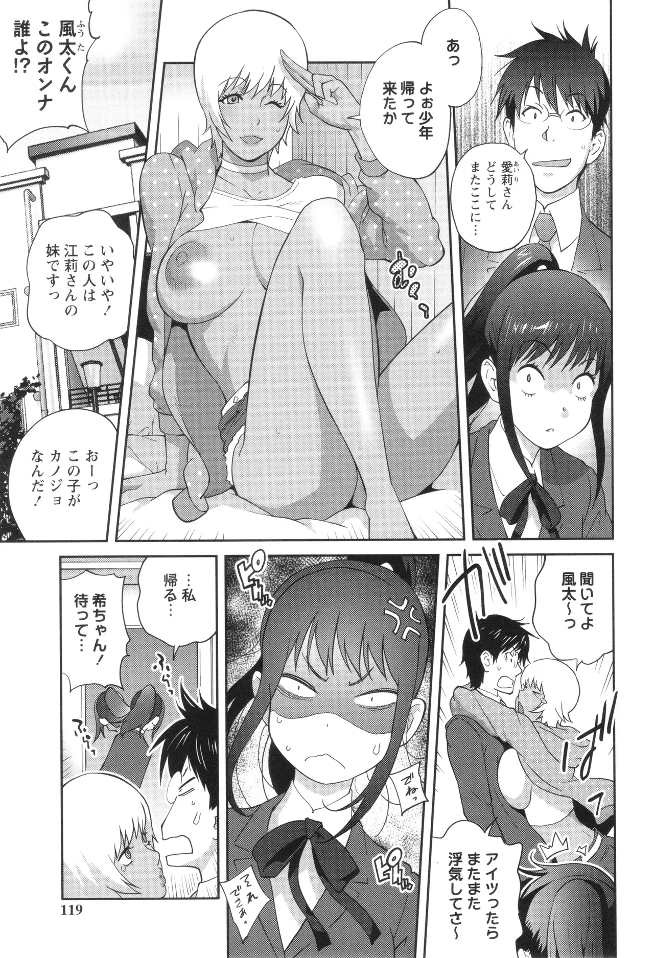 Page 118