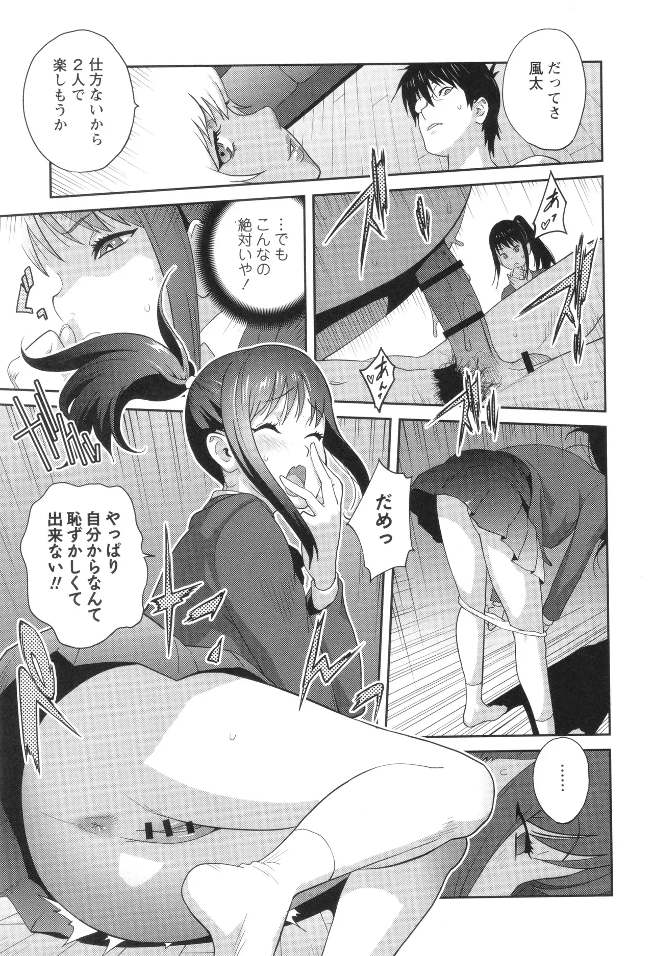Page 130