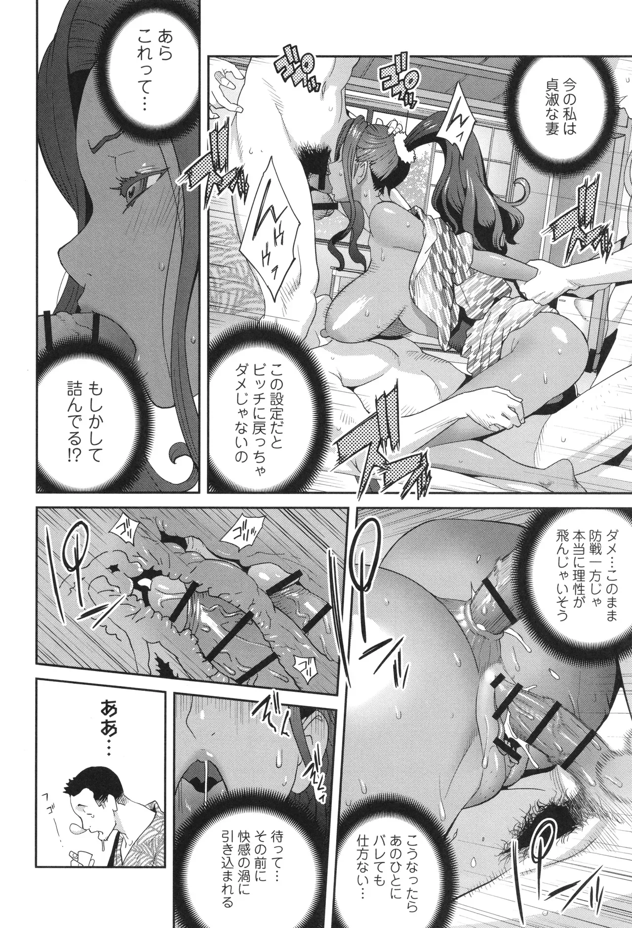 Page 153